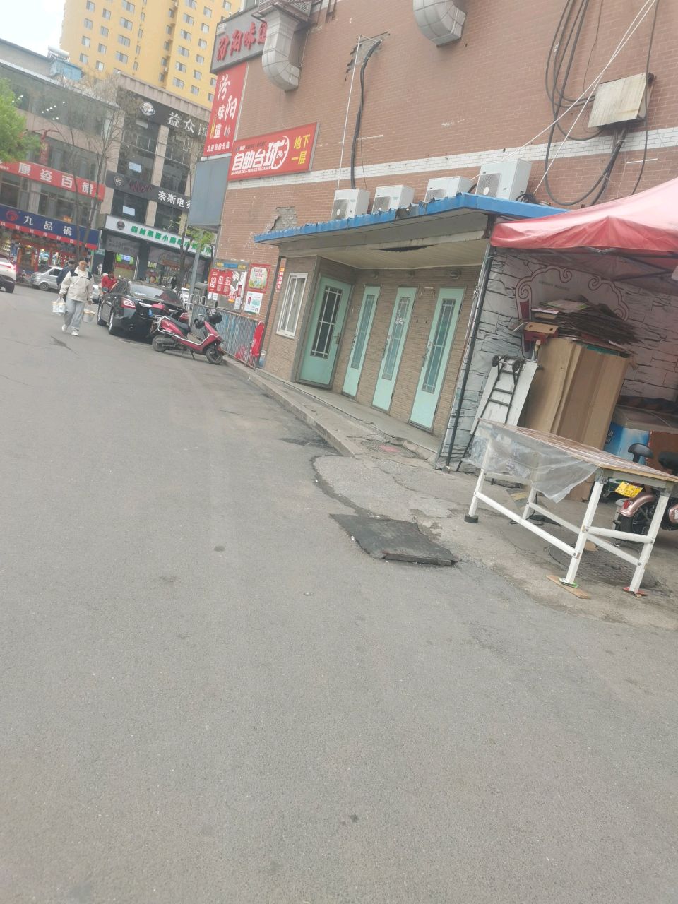响袋24h自助台球(吕梁离石店)
