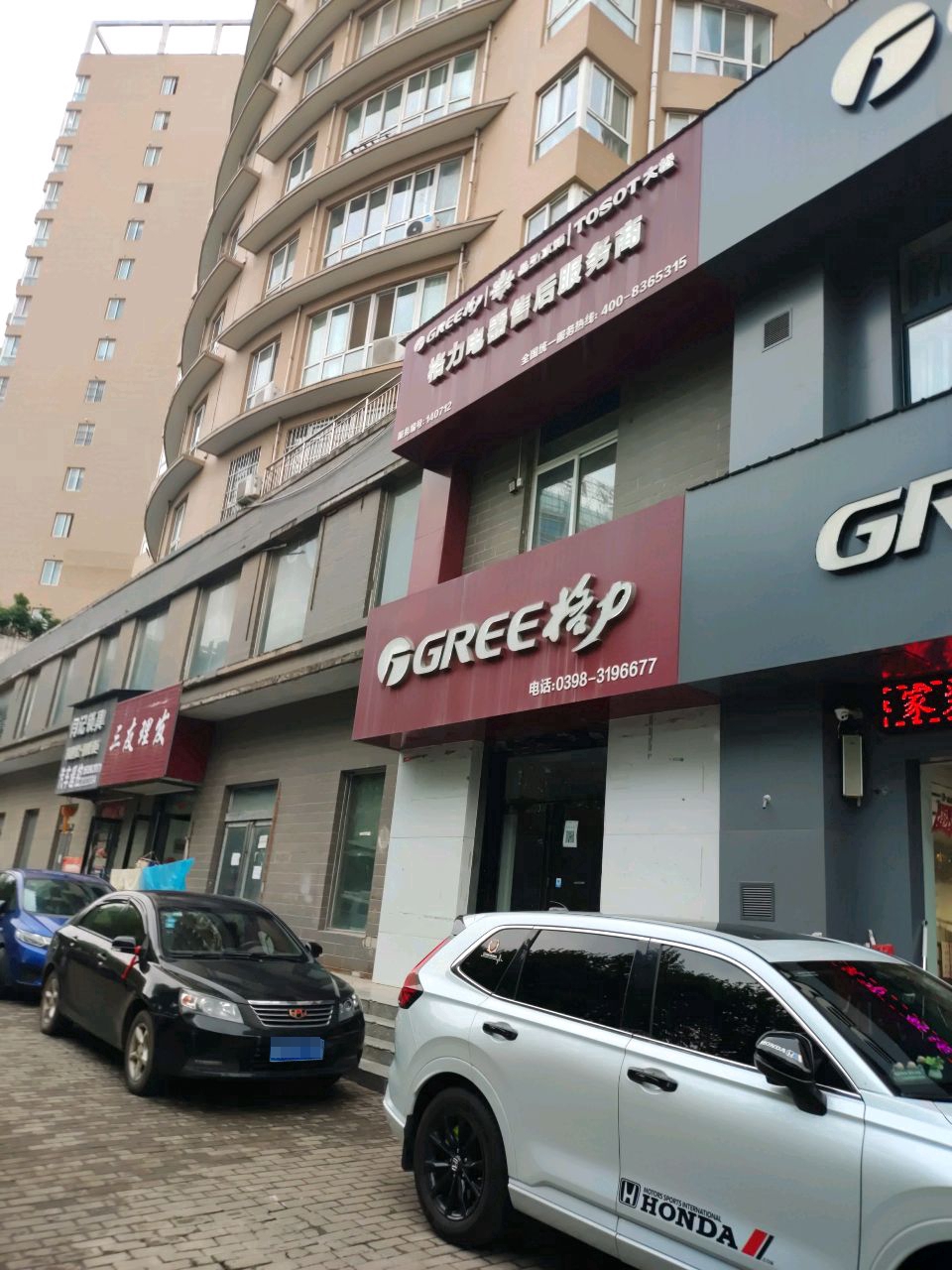 闫记锁具开锁汽车遥控