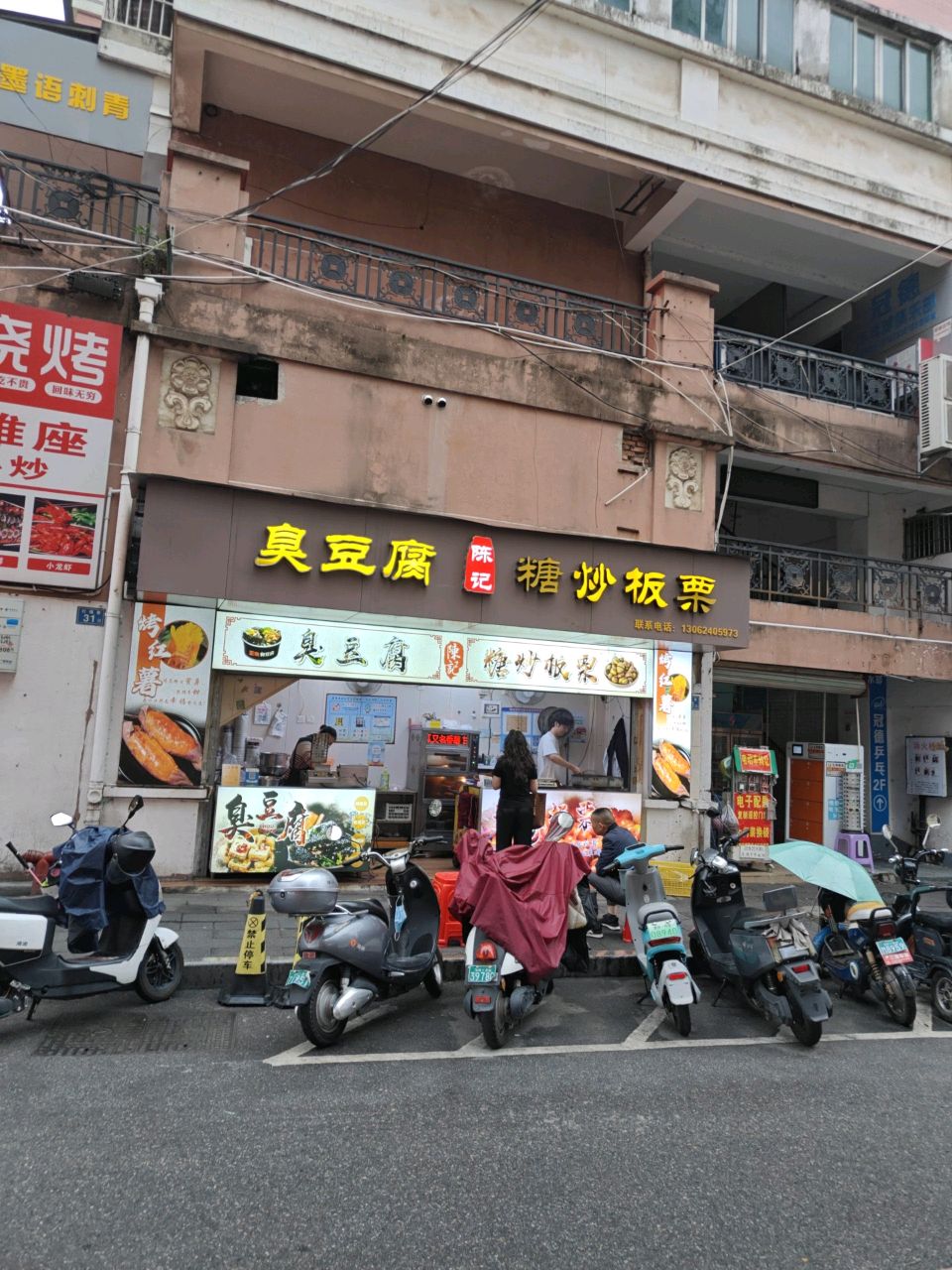 墨语刺青