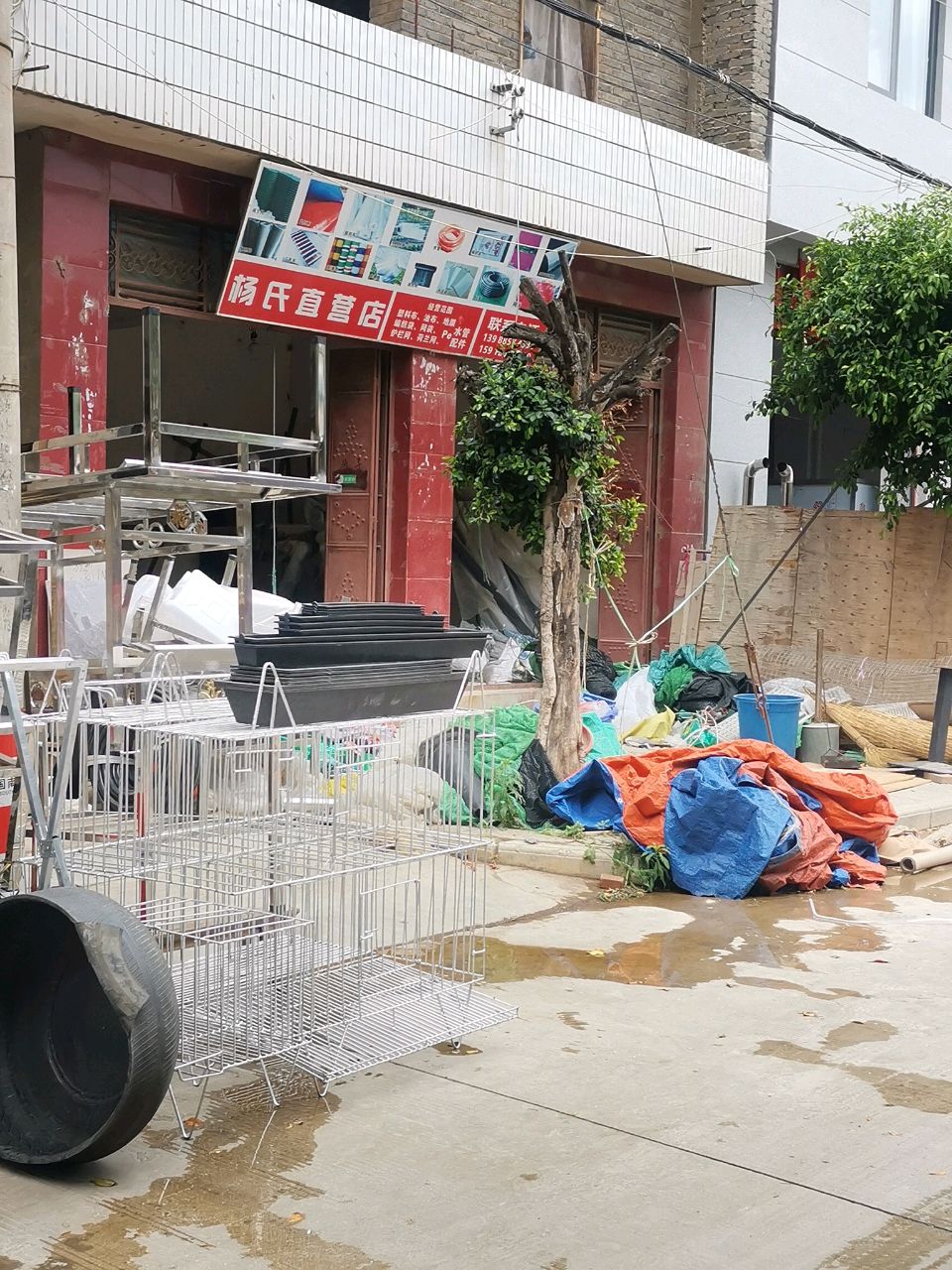 杨氏五金锁业