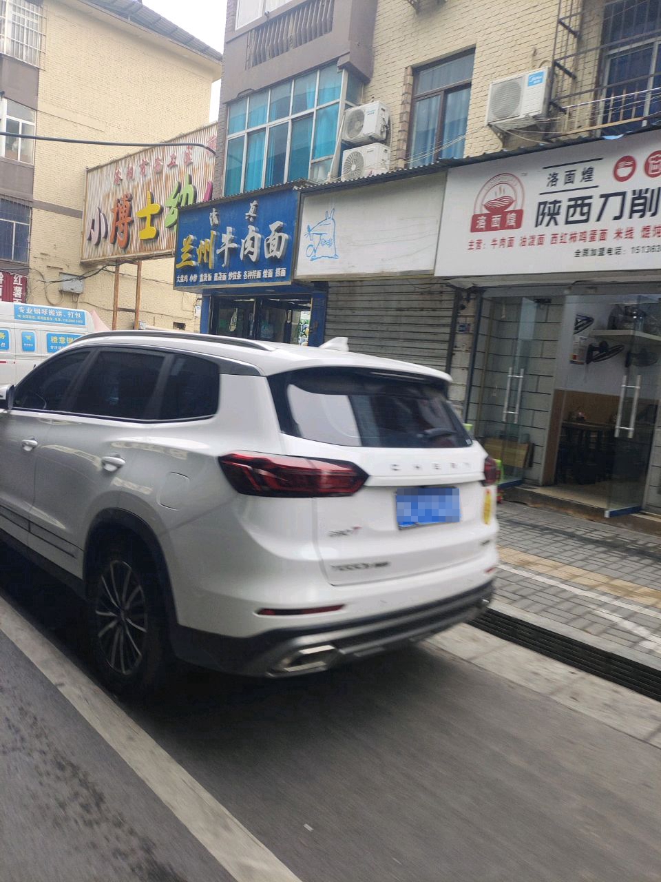 清真兰州牛肉面(化隆店)