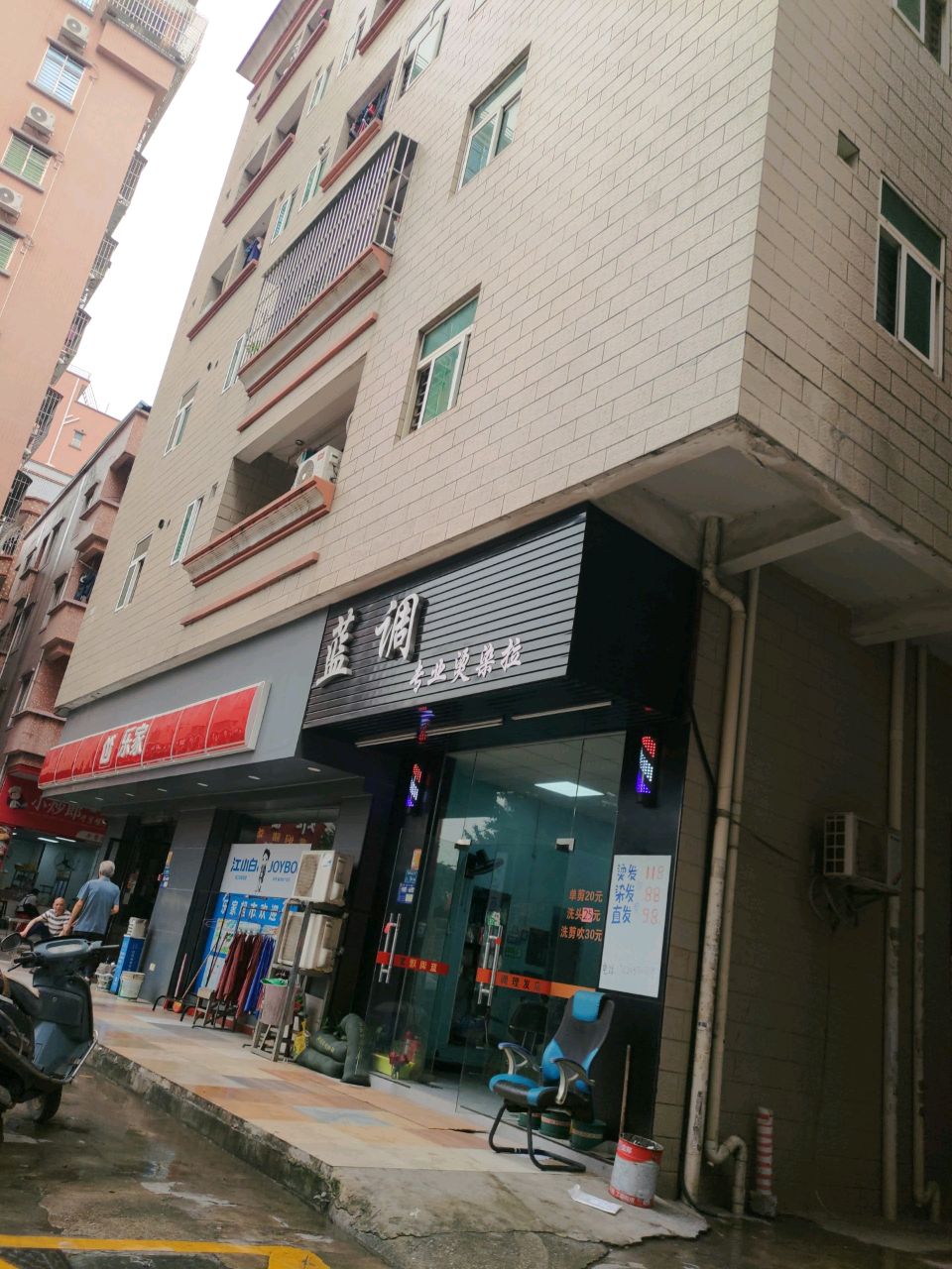 乐家卫浴(福海路店)