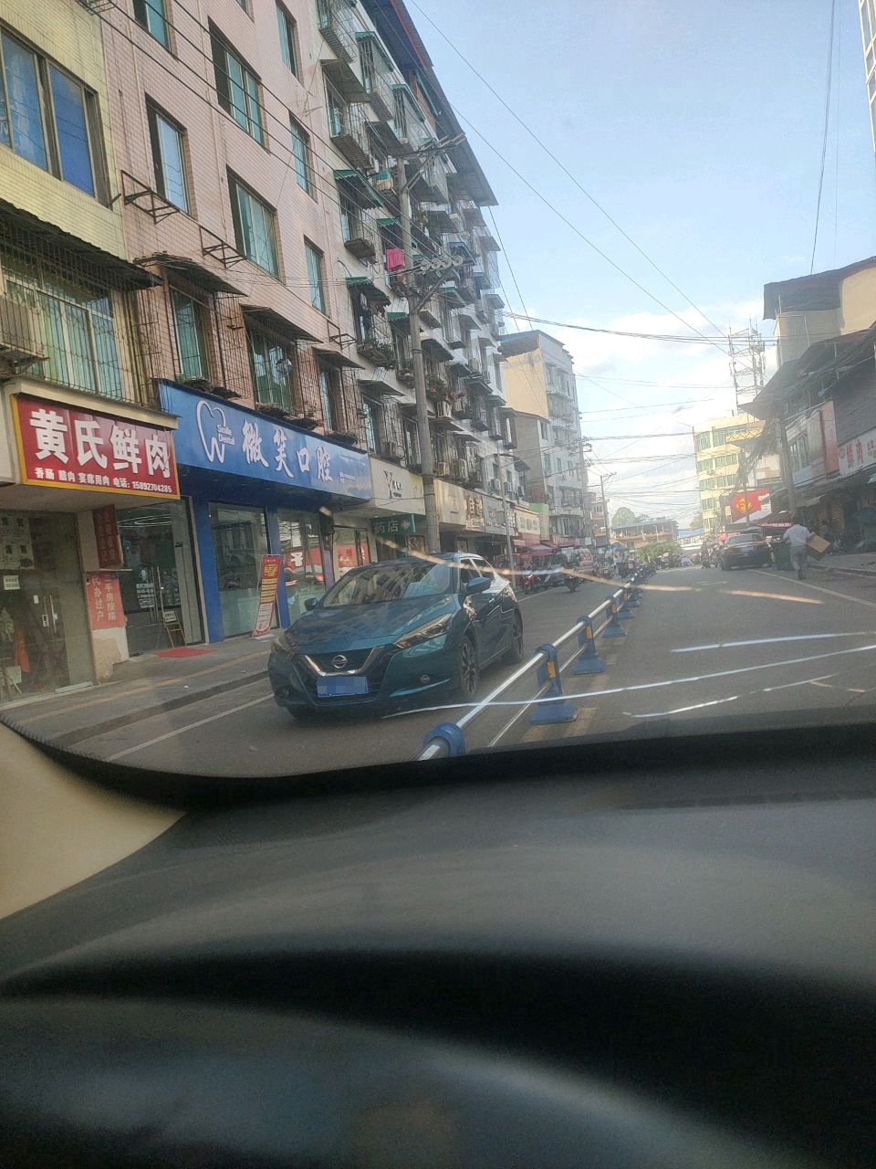 微笑口腔(富兴路上段店)