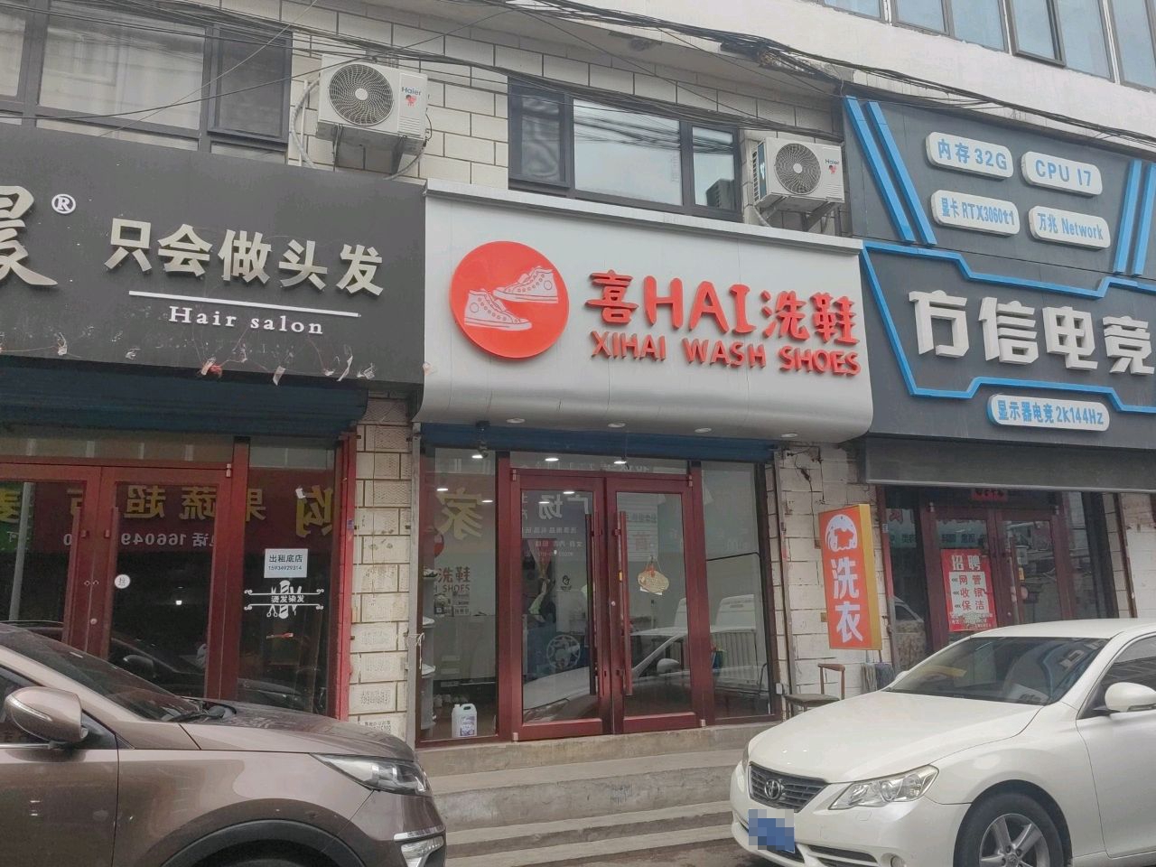方信电竞