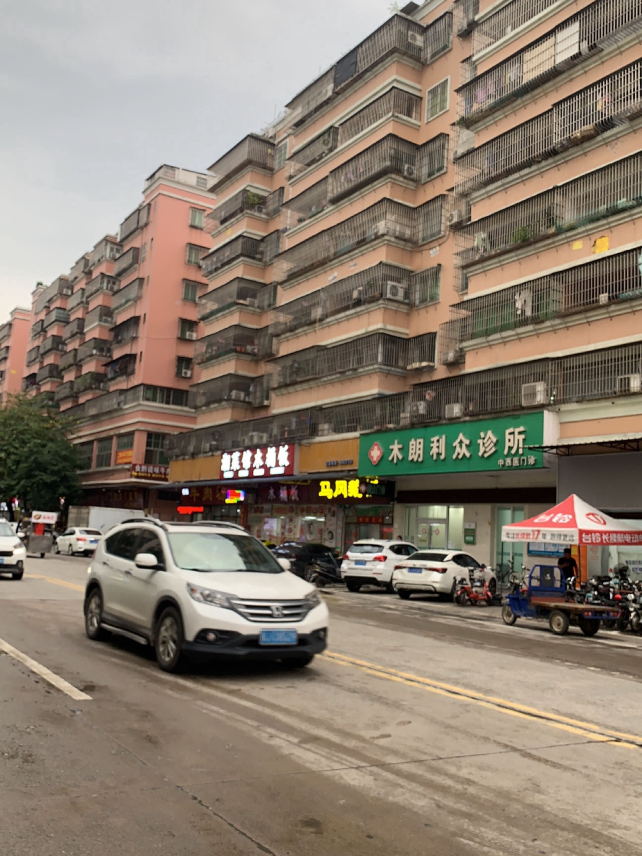 湘菜馆木桶饭