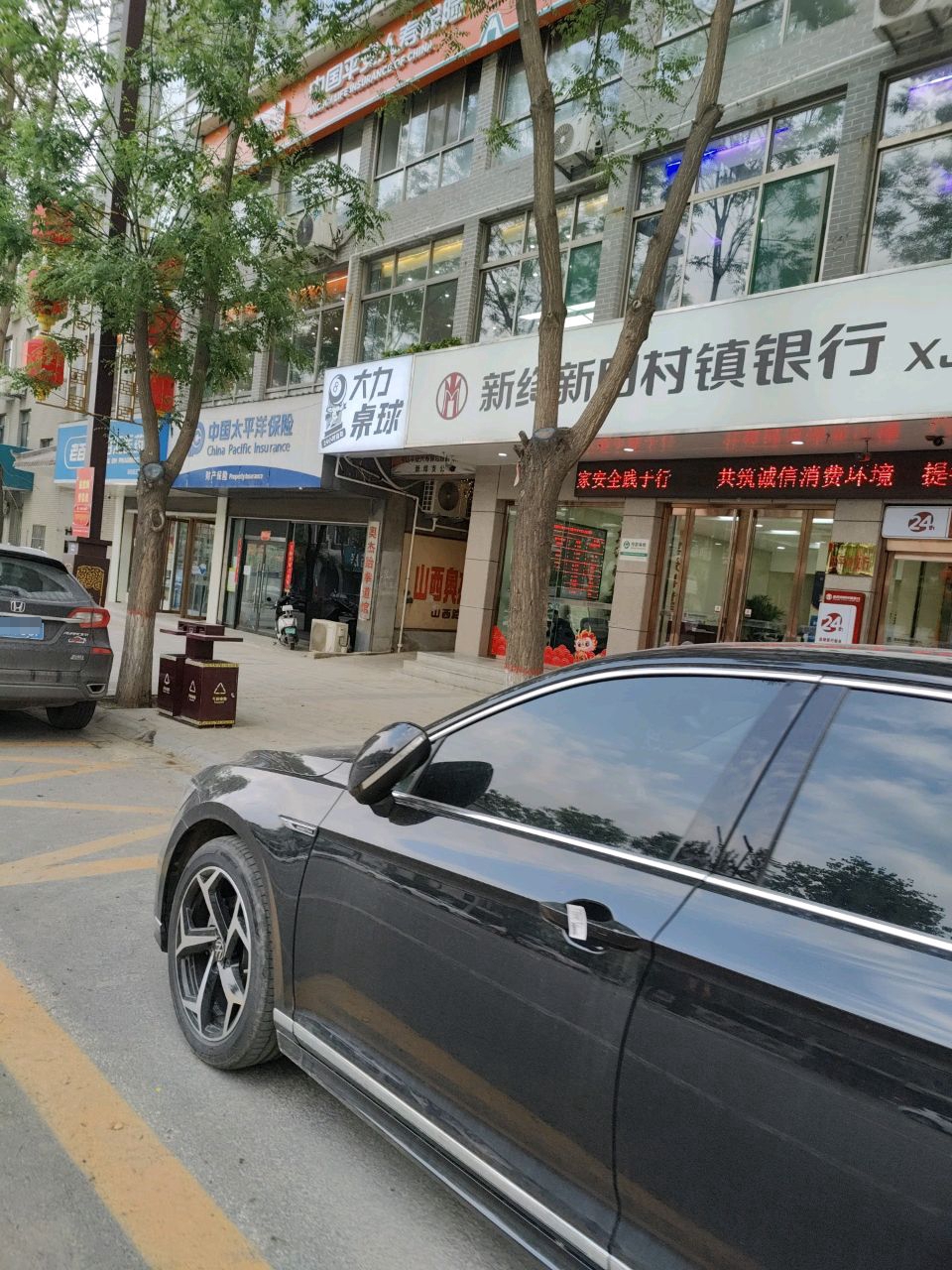 大力桌球