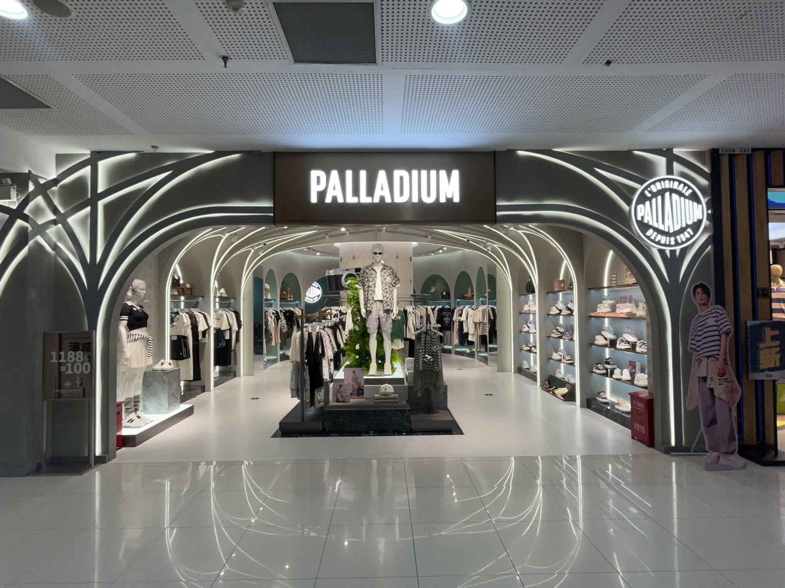PALLADIUM(厦门湖里sm城市广场店)