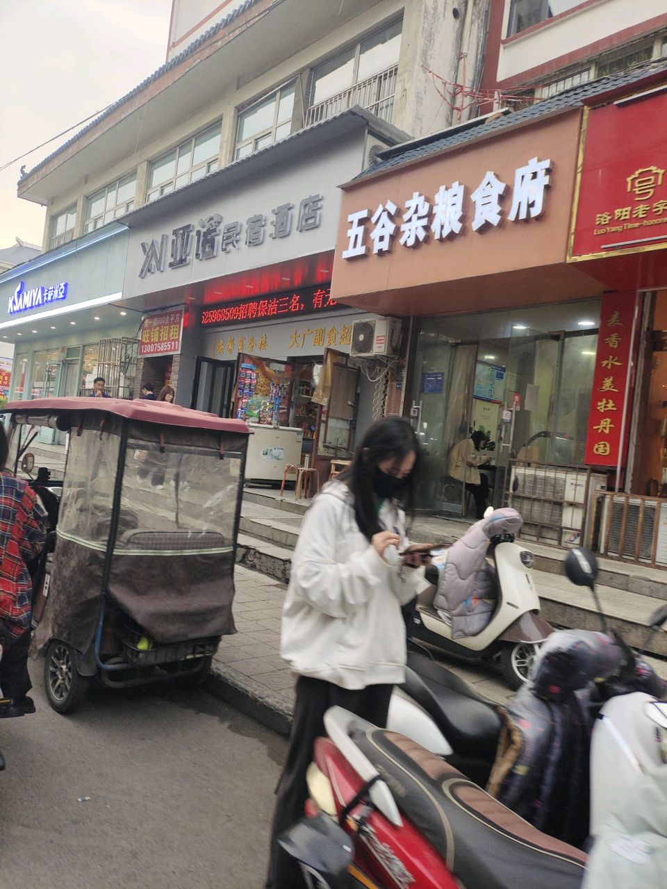 亚诺民宿酒店