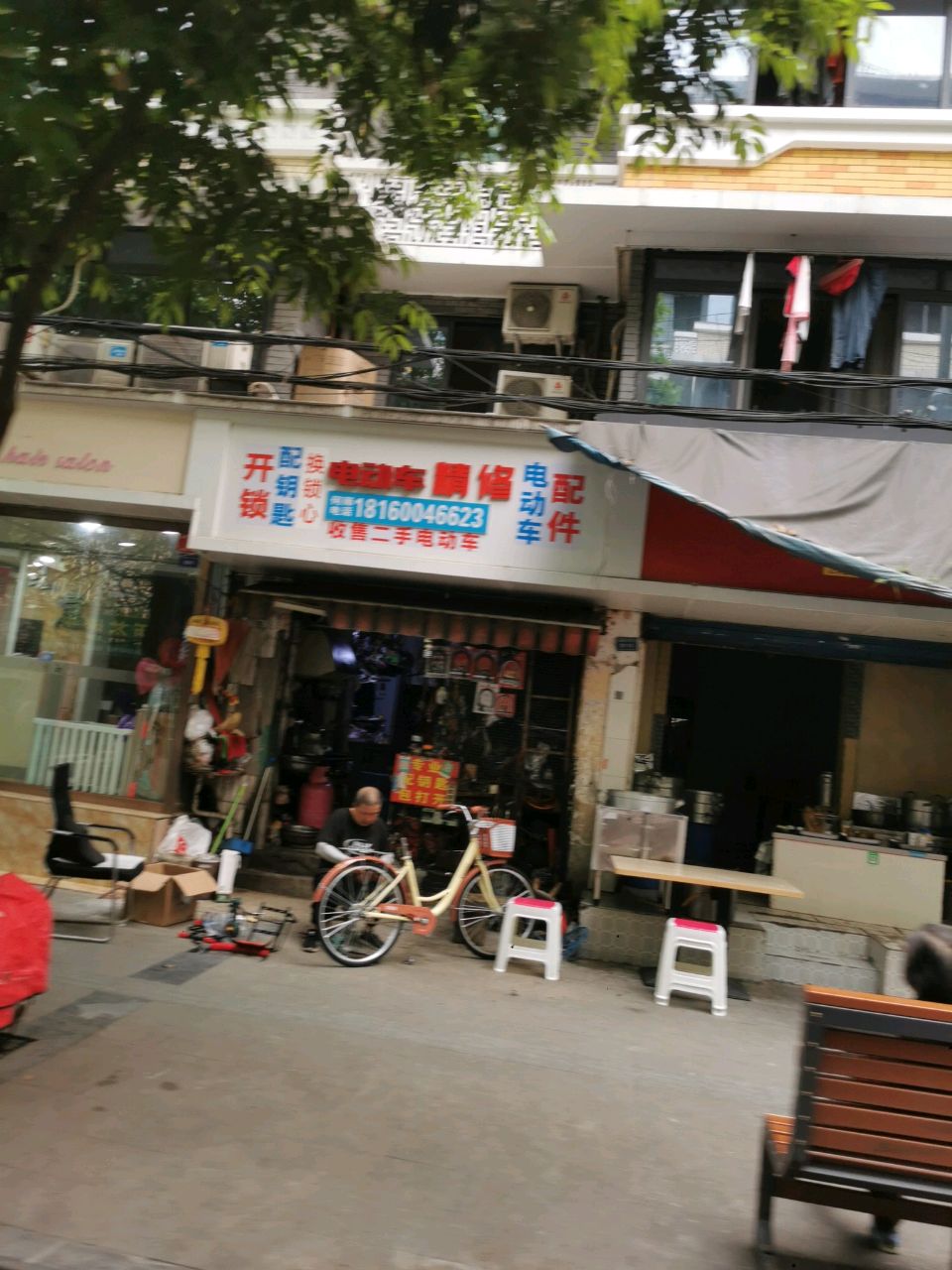 电动车精修(东城拐下街店)
