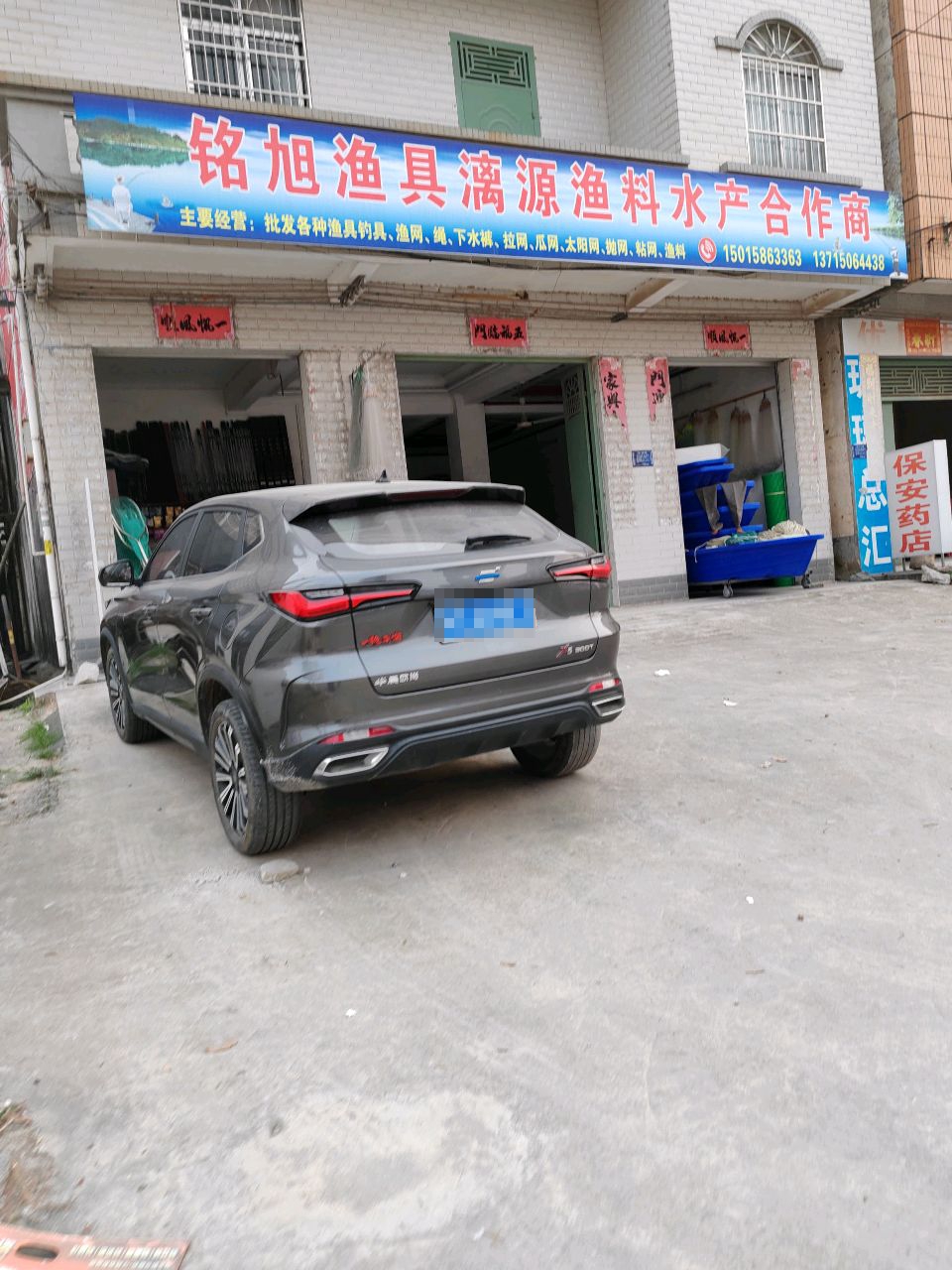 铭旭渔具漓源渔料水产合作商