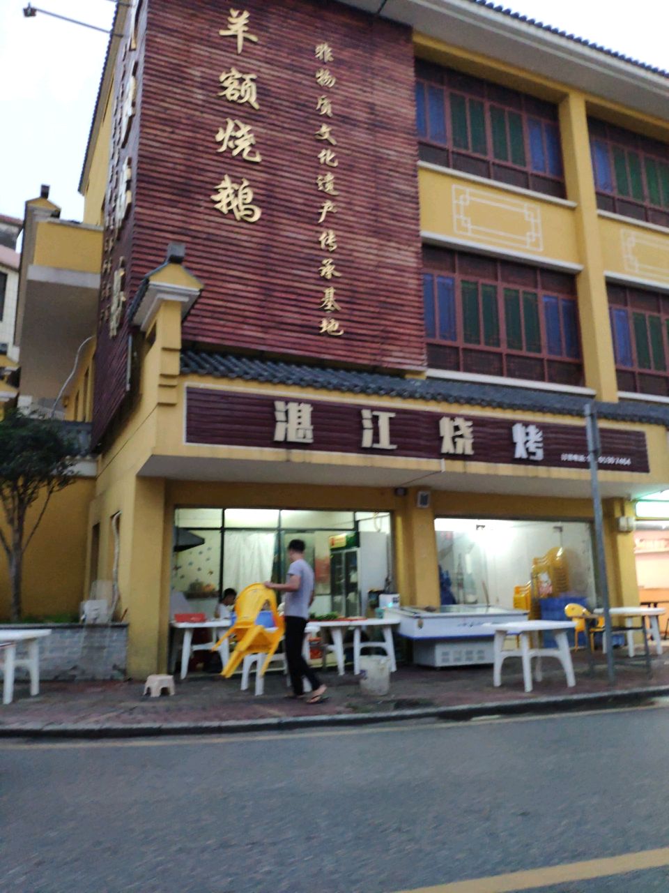 湛江烧烤