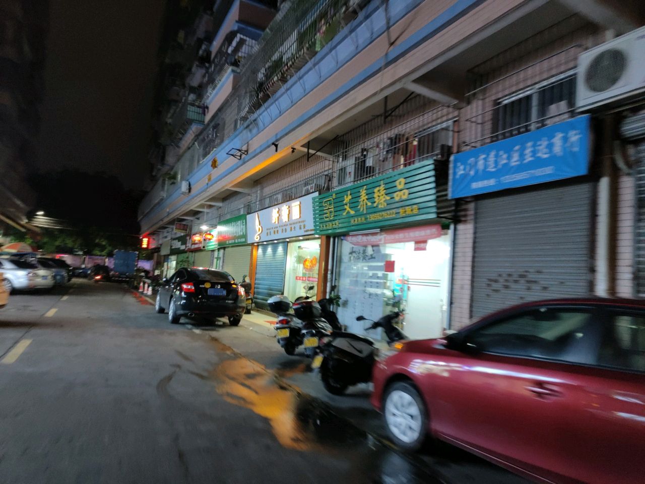 纤奢丽(金朗花园店)