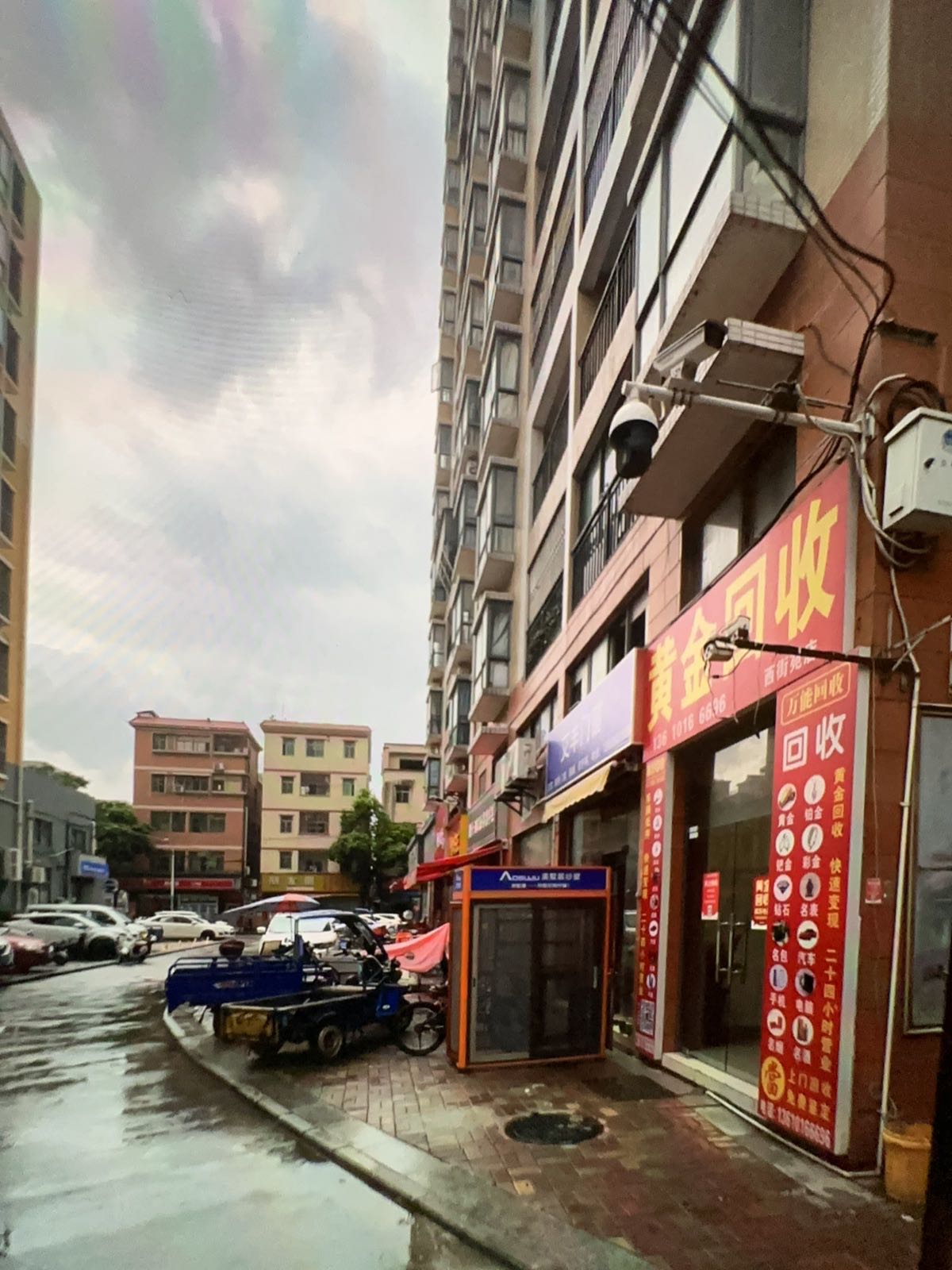 黄金回收(西街苑店)