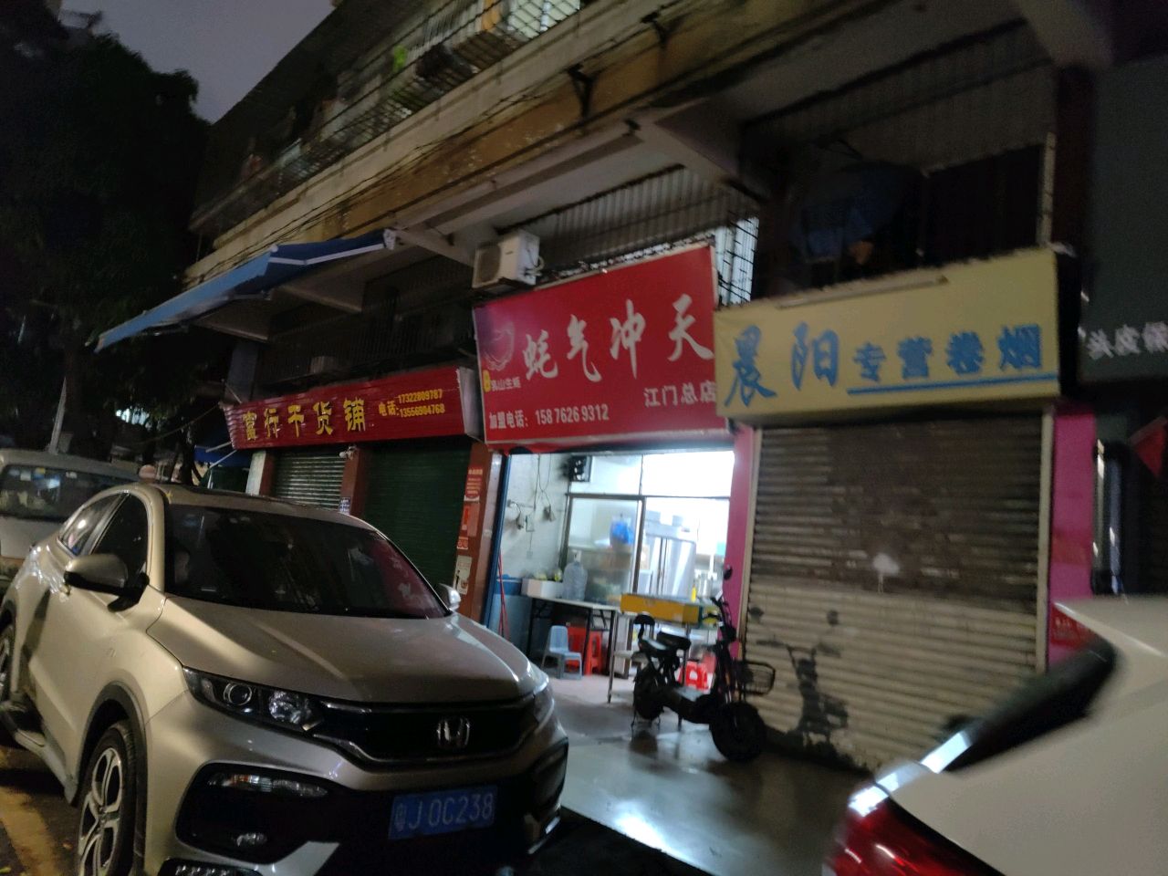 蚝气冲天(天沙五路店)