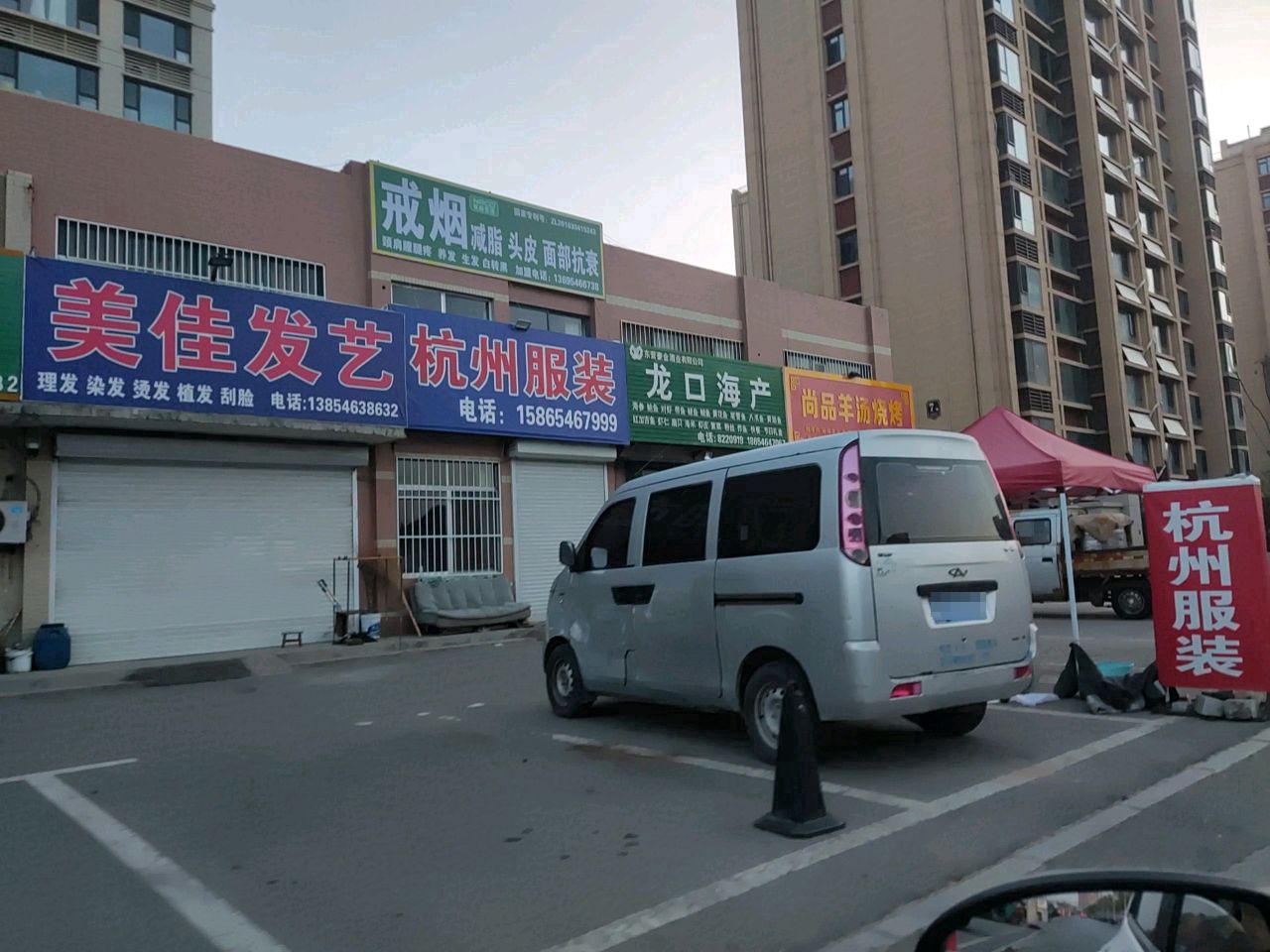 龙口海产