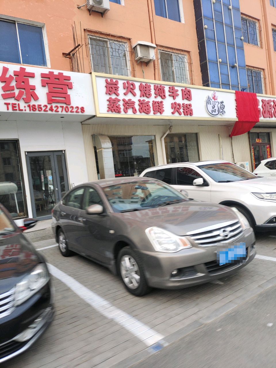 鑫品源海鲜烤肉自助