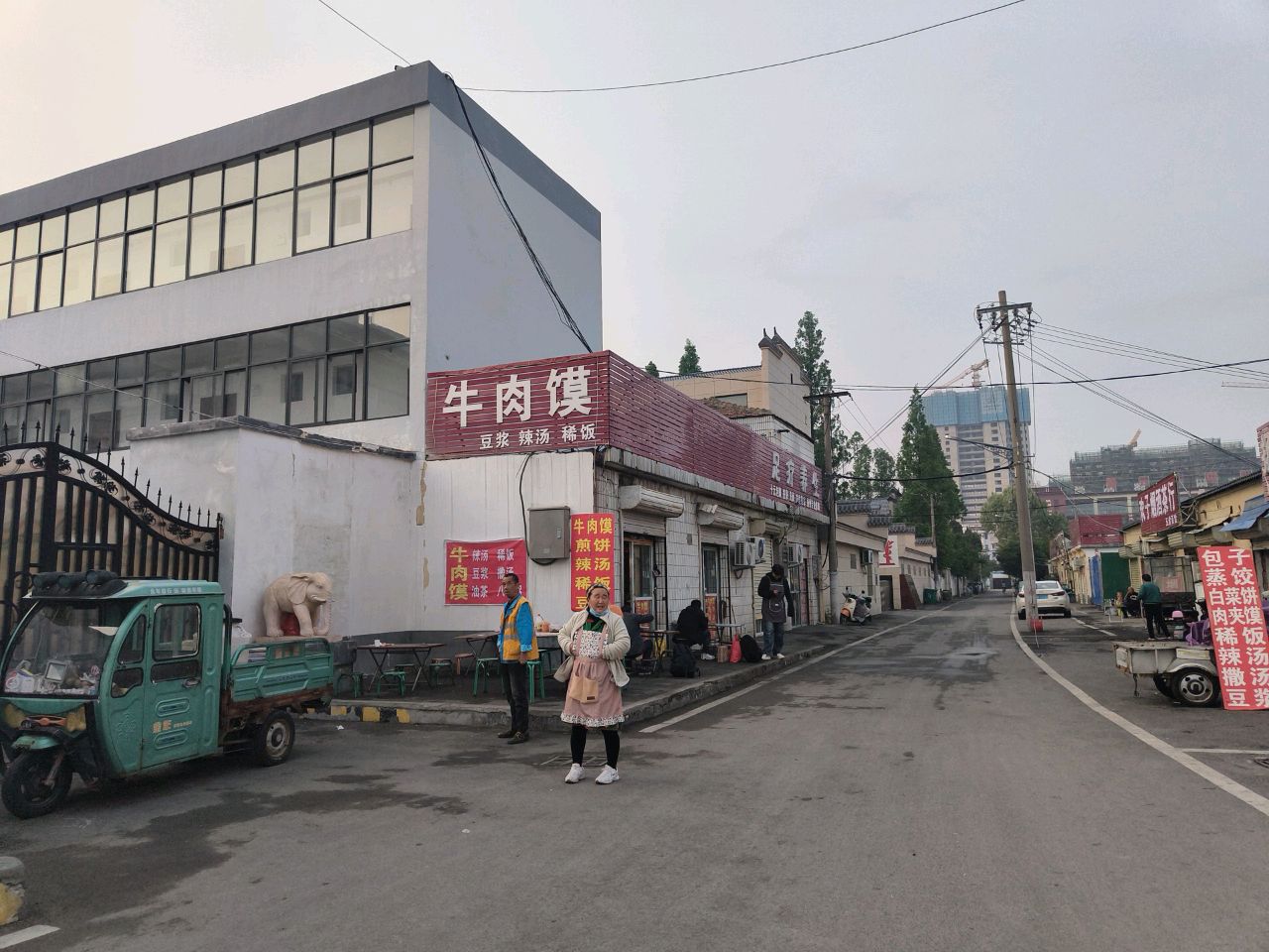 牛肉馍御宾馆