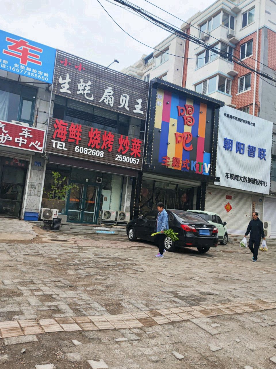海鲜烧烤炒菜(辽河家园店)