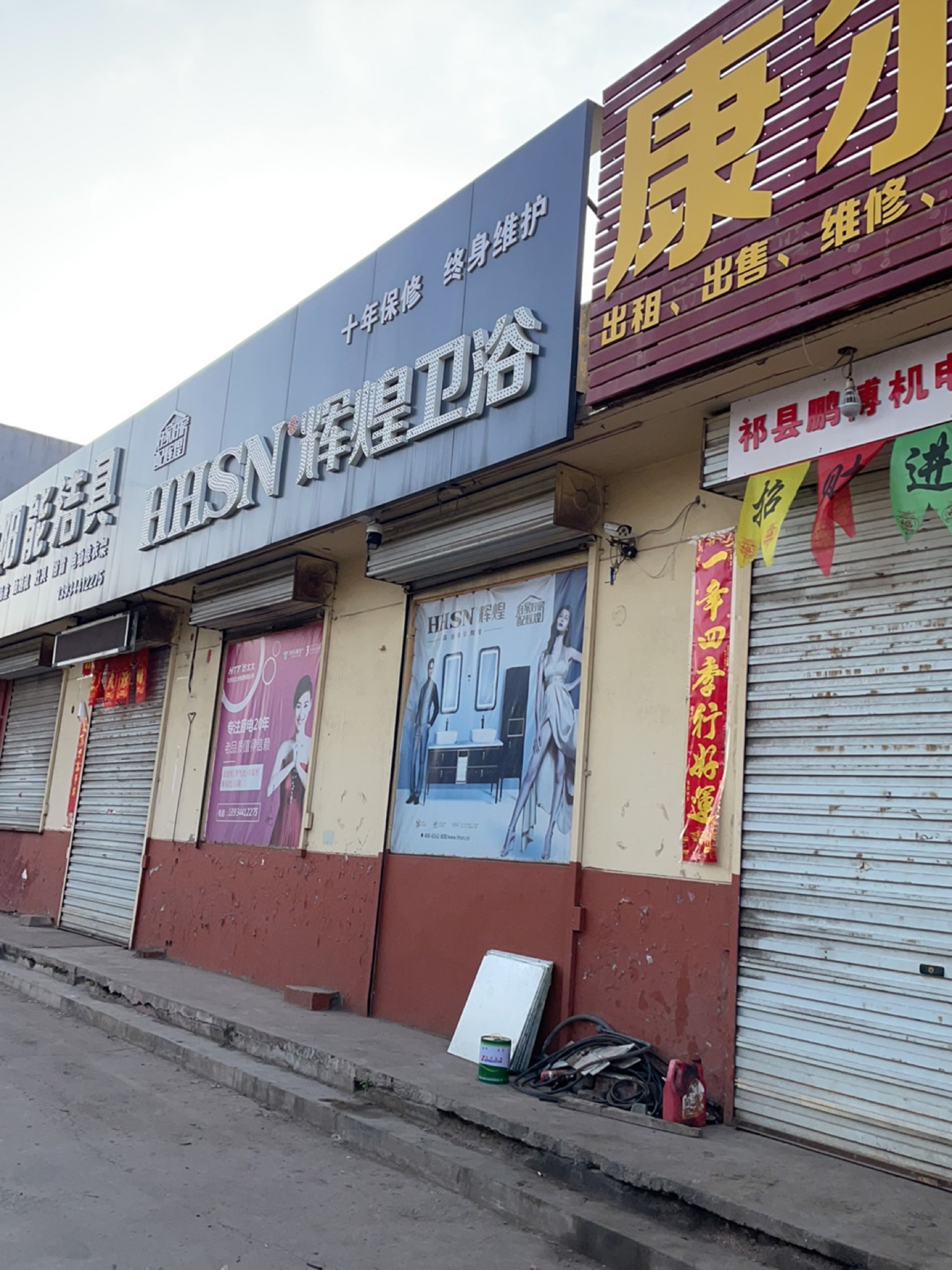太阳能洁具辉煌卫浴
