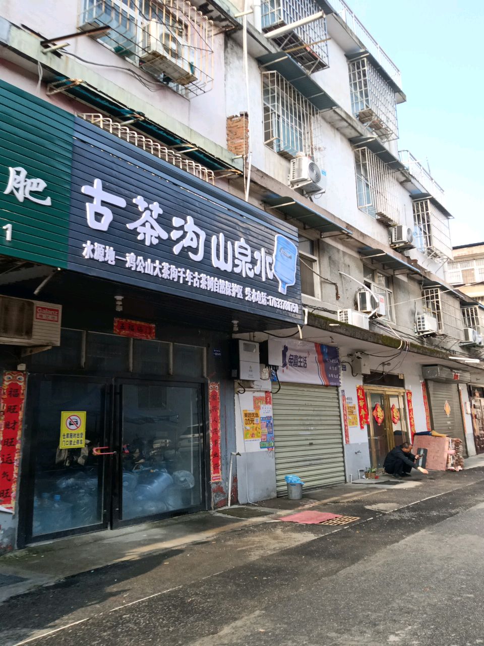 兔喜生活(楚王城路南京路办事处店)