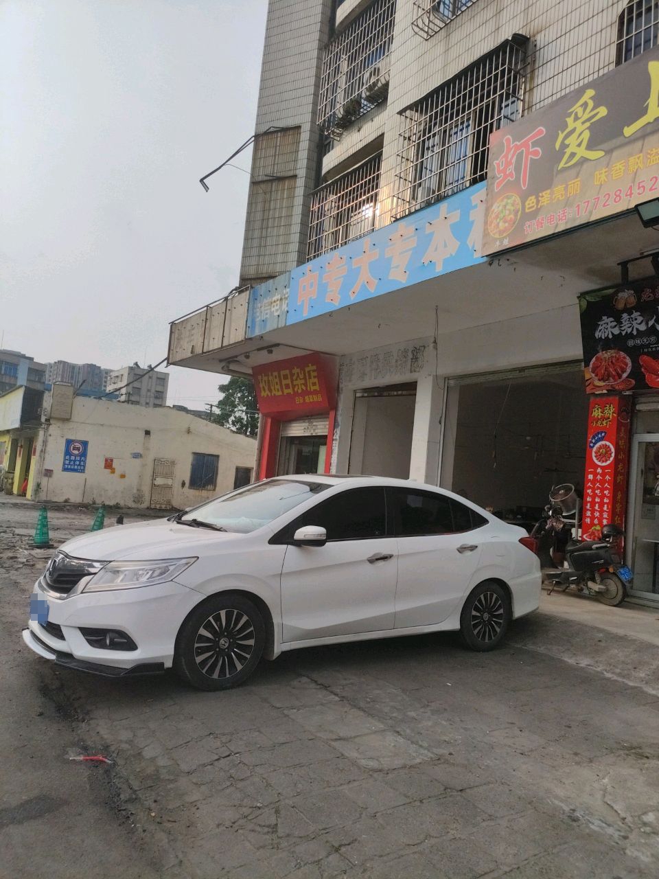 虾爱上蛙
