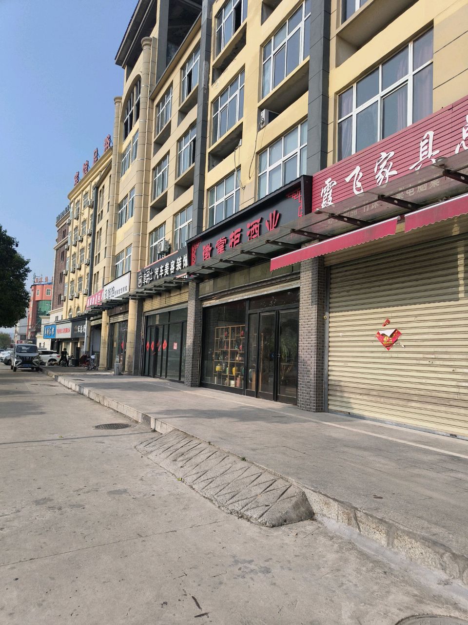 旅馆足浴