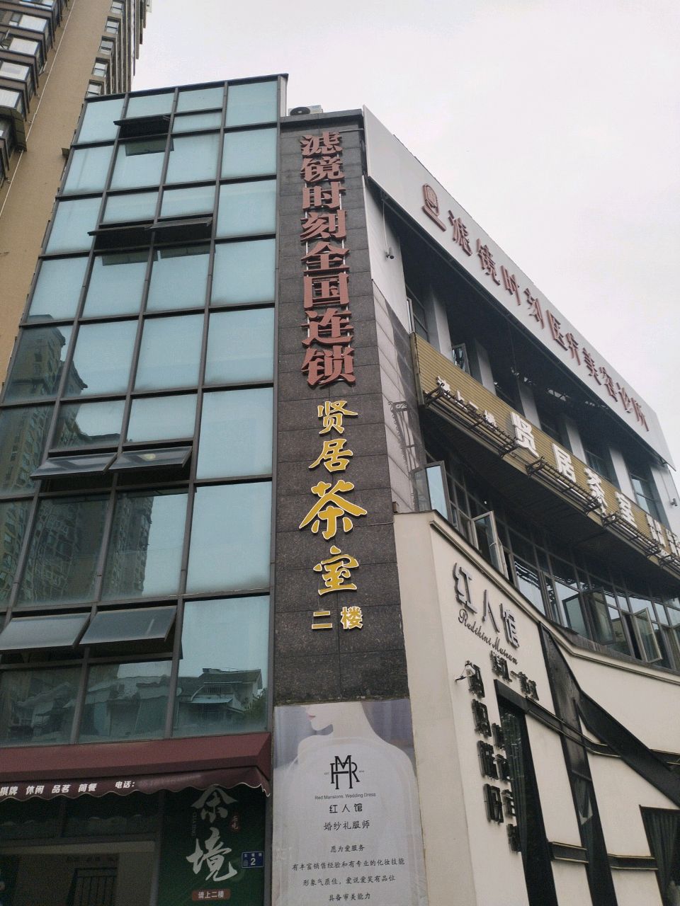 滤镜时刻塑颜抗衰定制医美连锁(正黄·金域华府店)