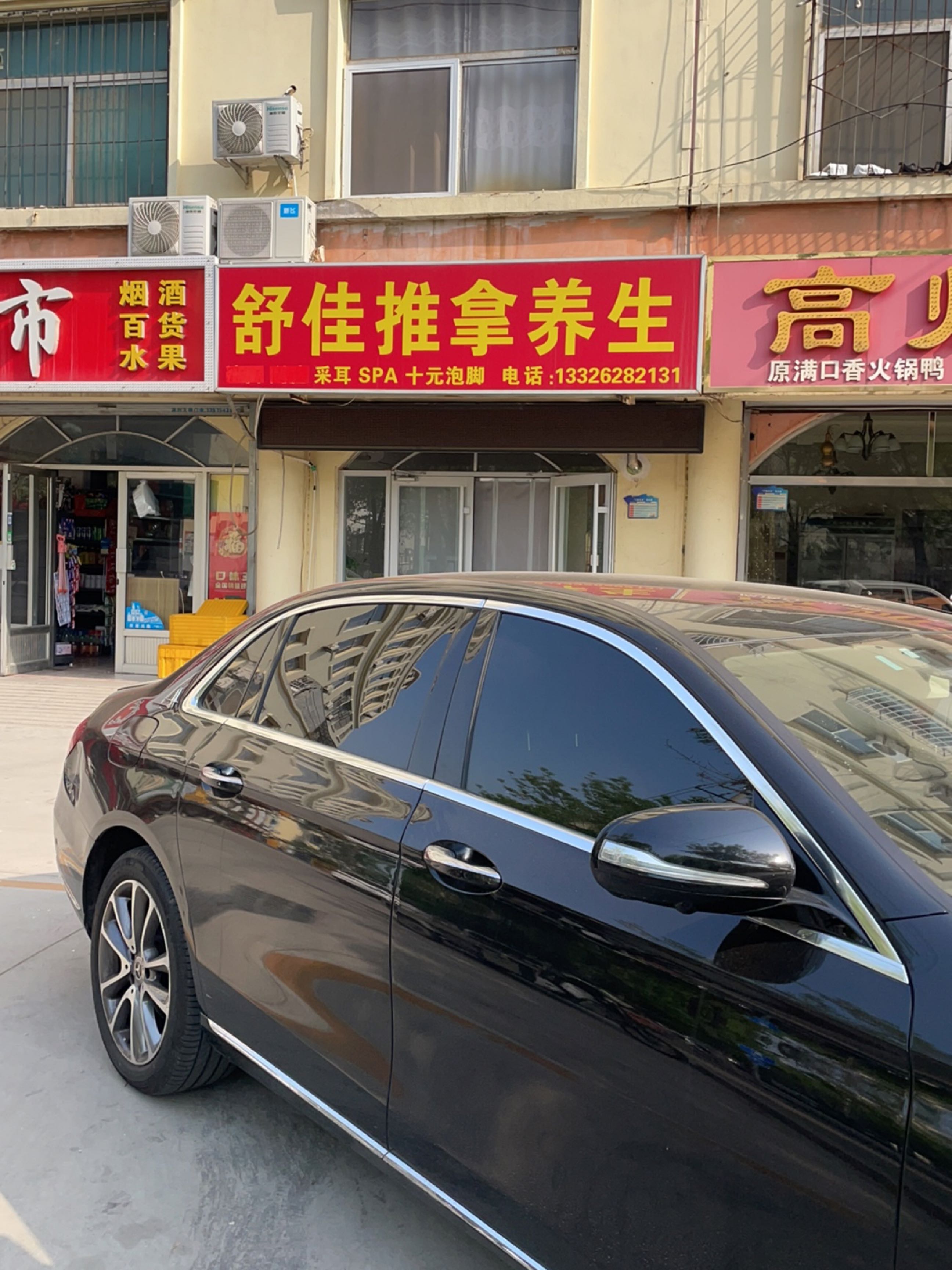 满口香火锅鸭