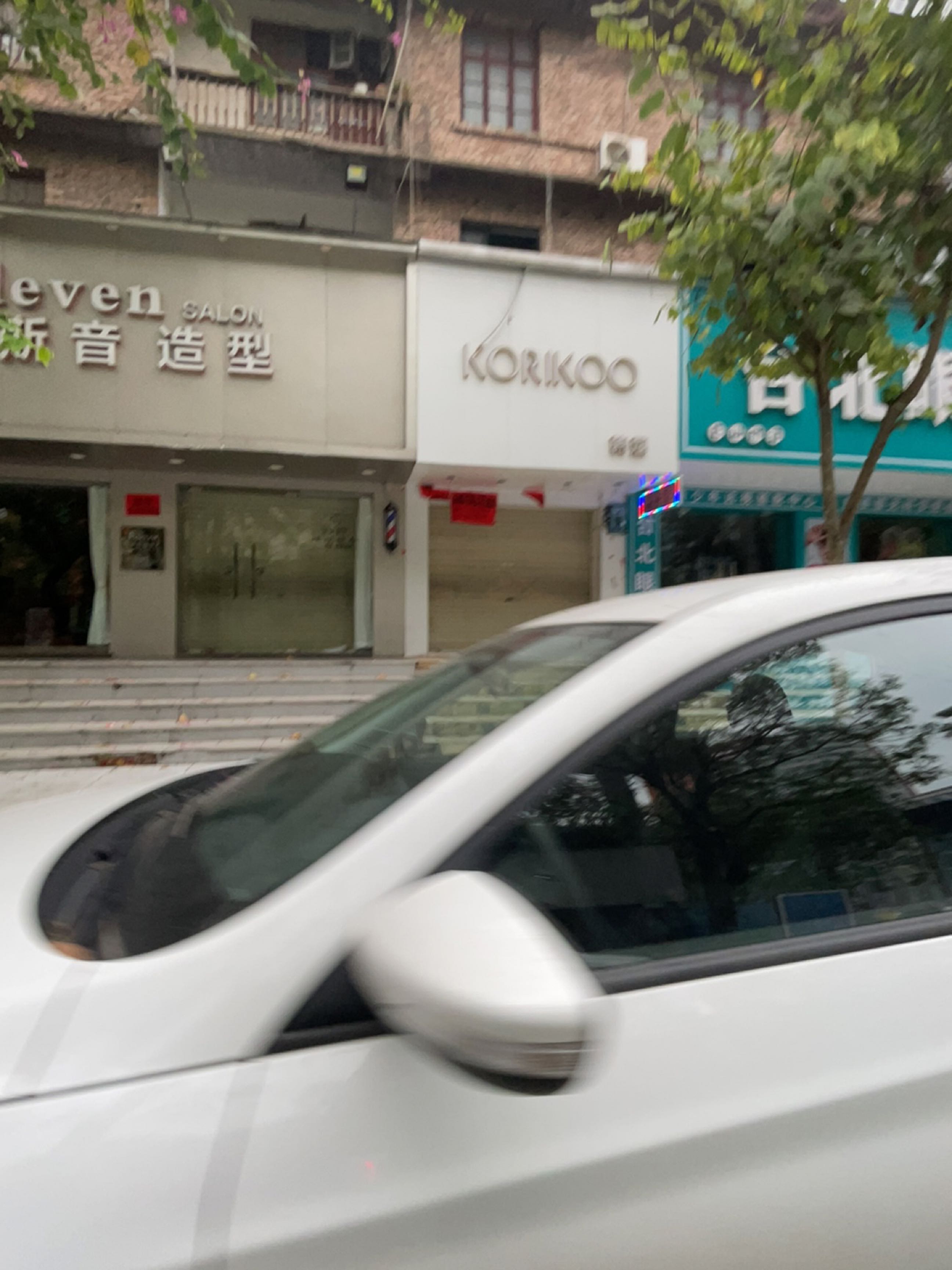 台北眼镜(内环南路店)