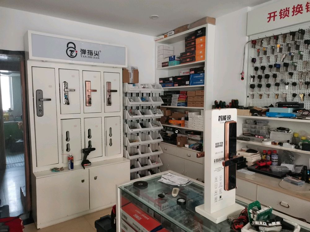 开锁换锁,汽车钥匙,指纹锁安装