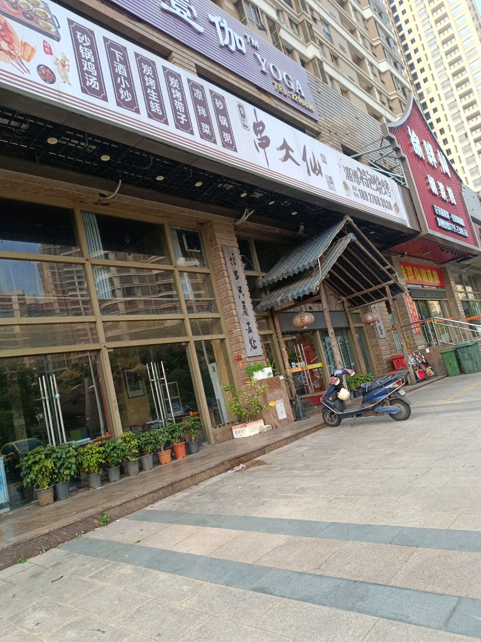 淄博特色烧烤(上坡东路店)