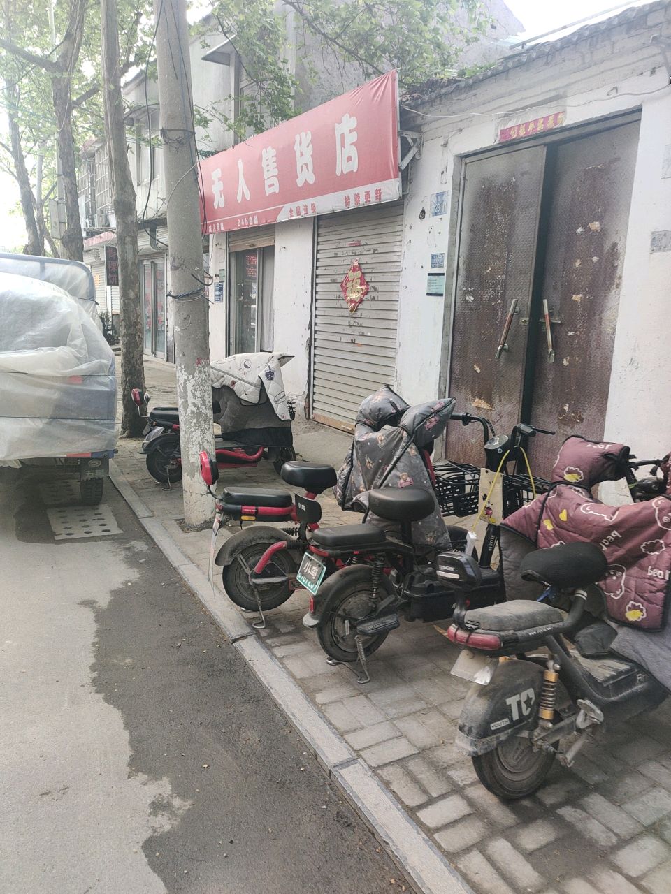 永城市无人售货店