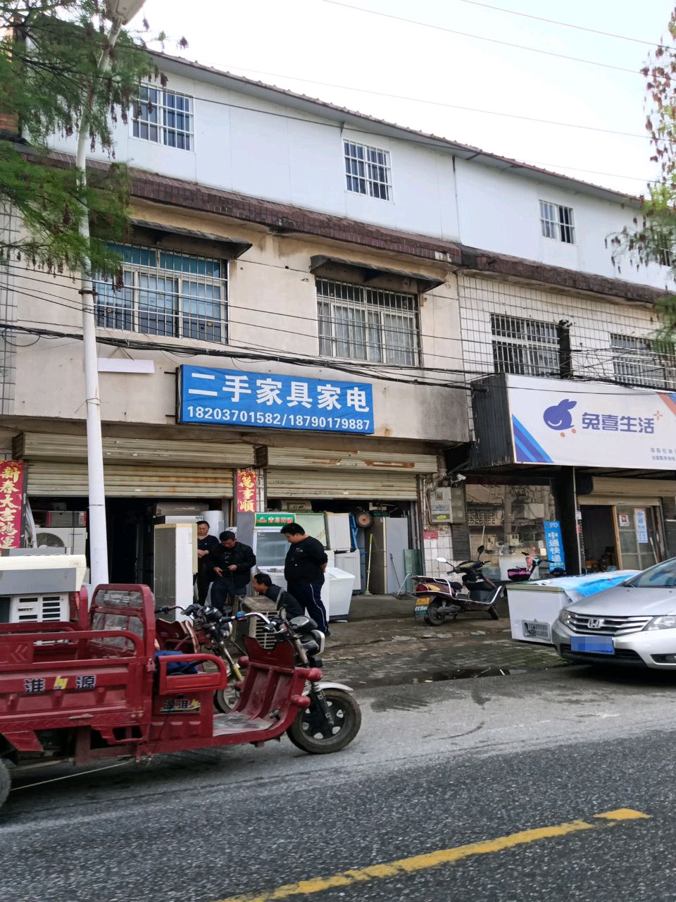 兔喜生活(石化路店)