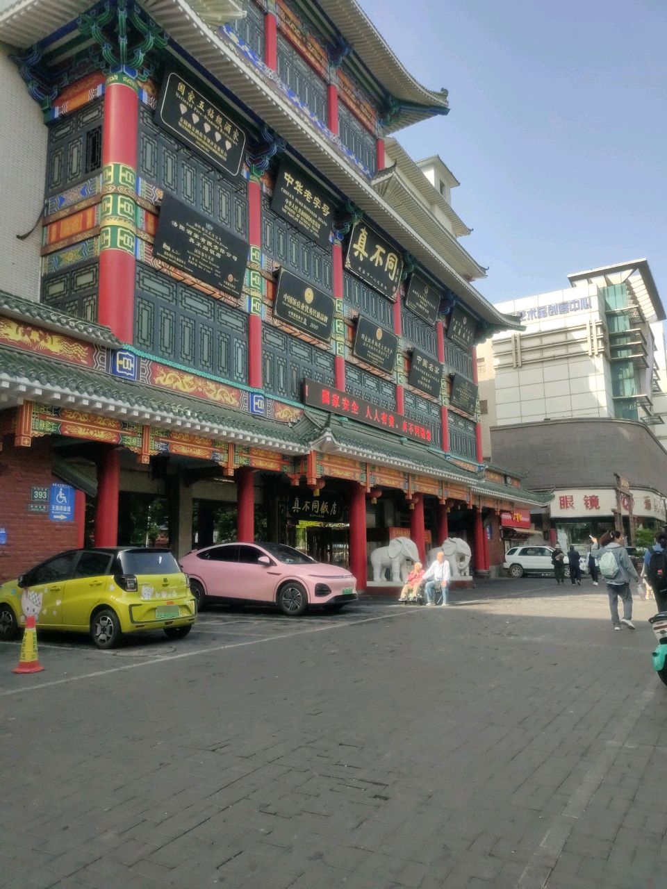 洛阳真不同博物馆