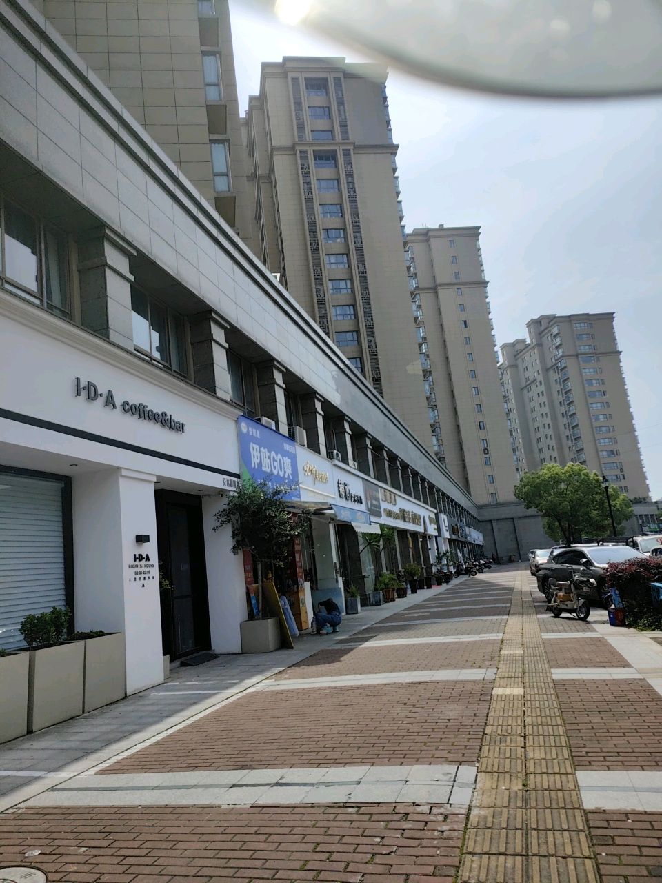 伊站GO爽(景都佳苑店)