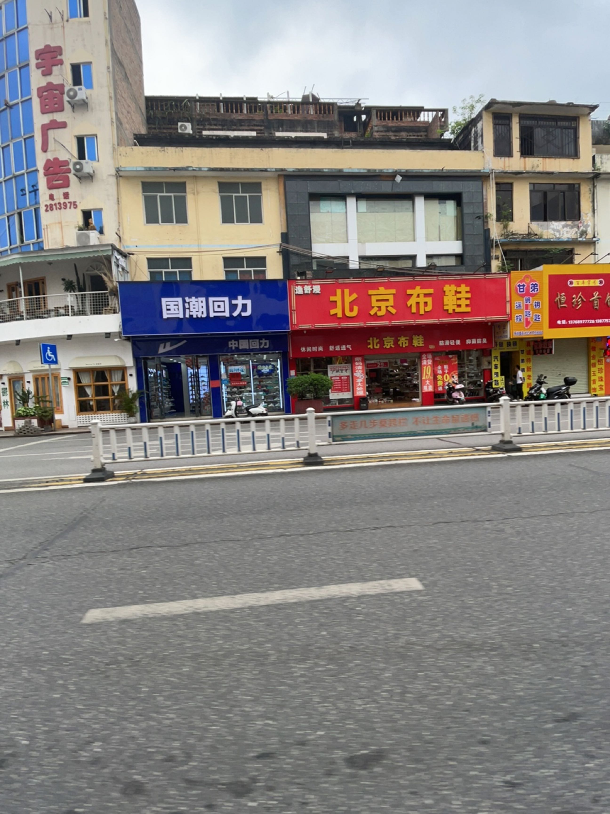 甘弟钥匙遥控