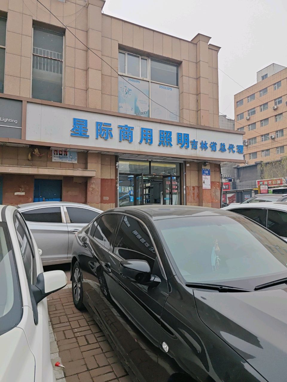 星际商周照明