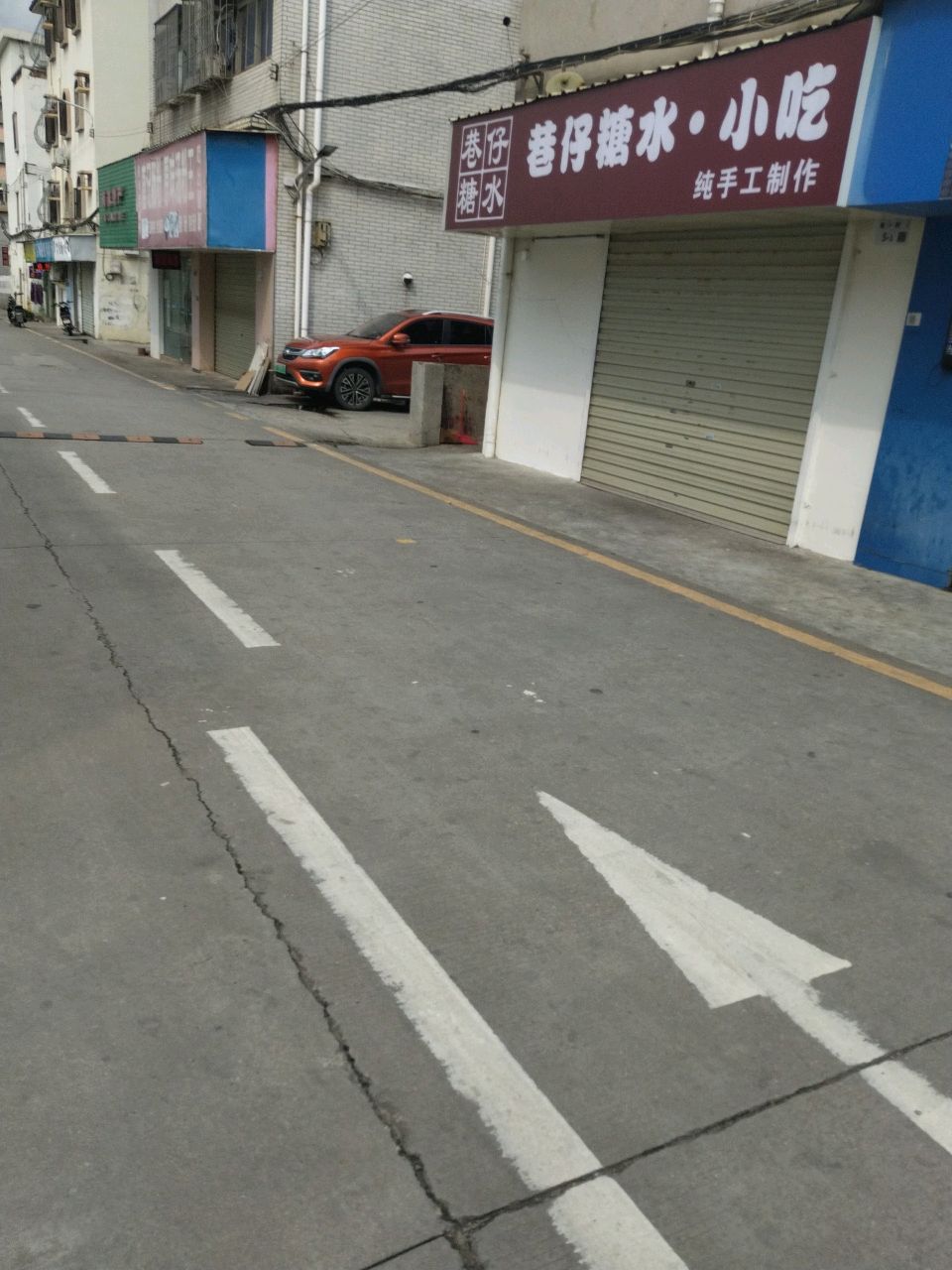 巷仔糖水·小吃·糖水(观澜店)