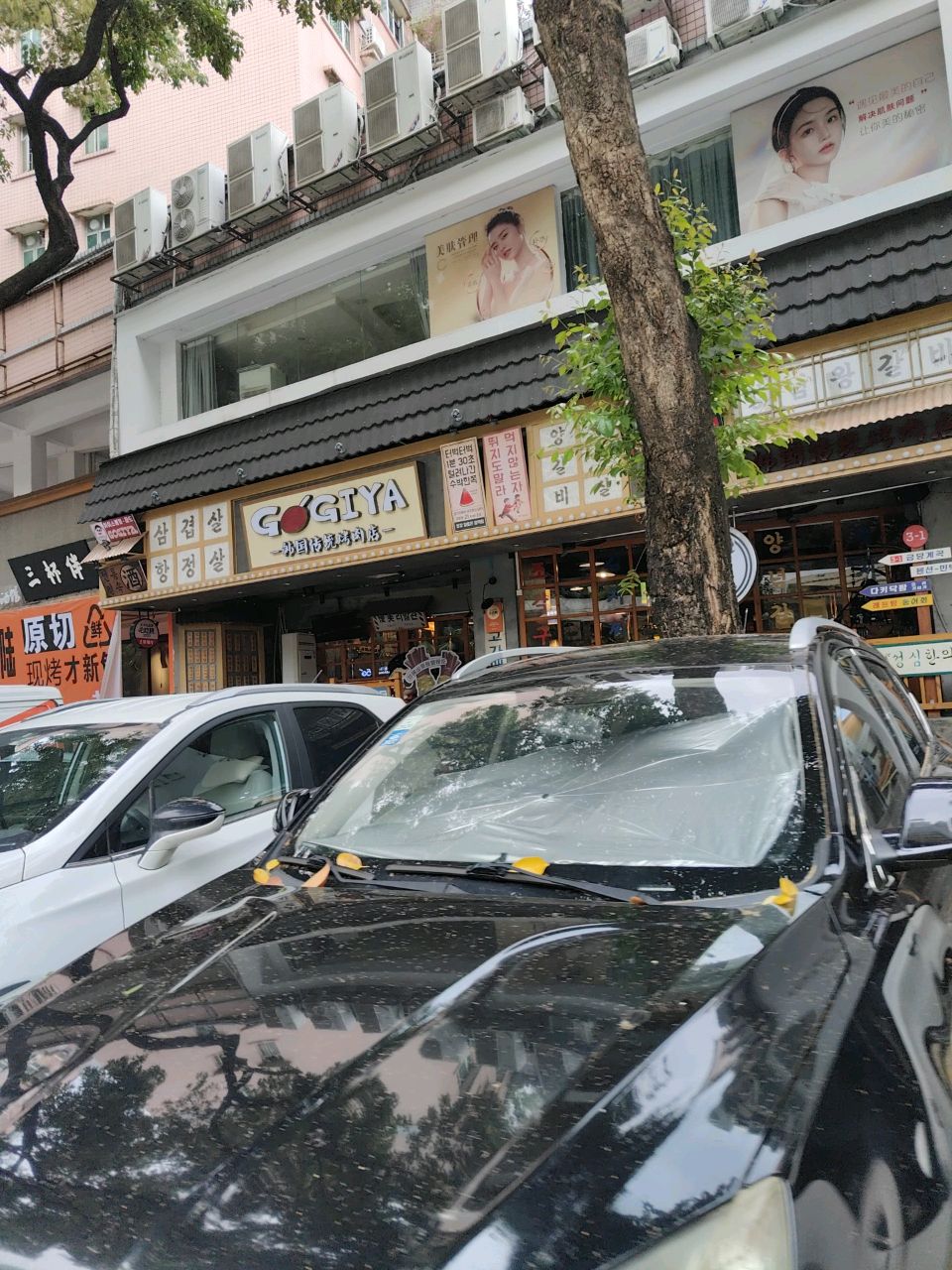 韩国传统烤肉店(俊轩广场店)