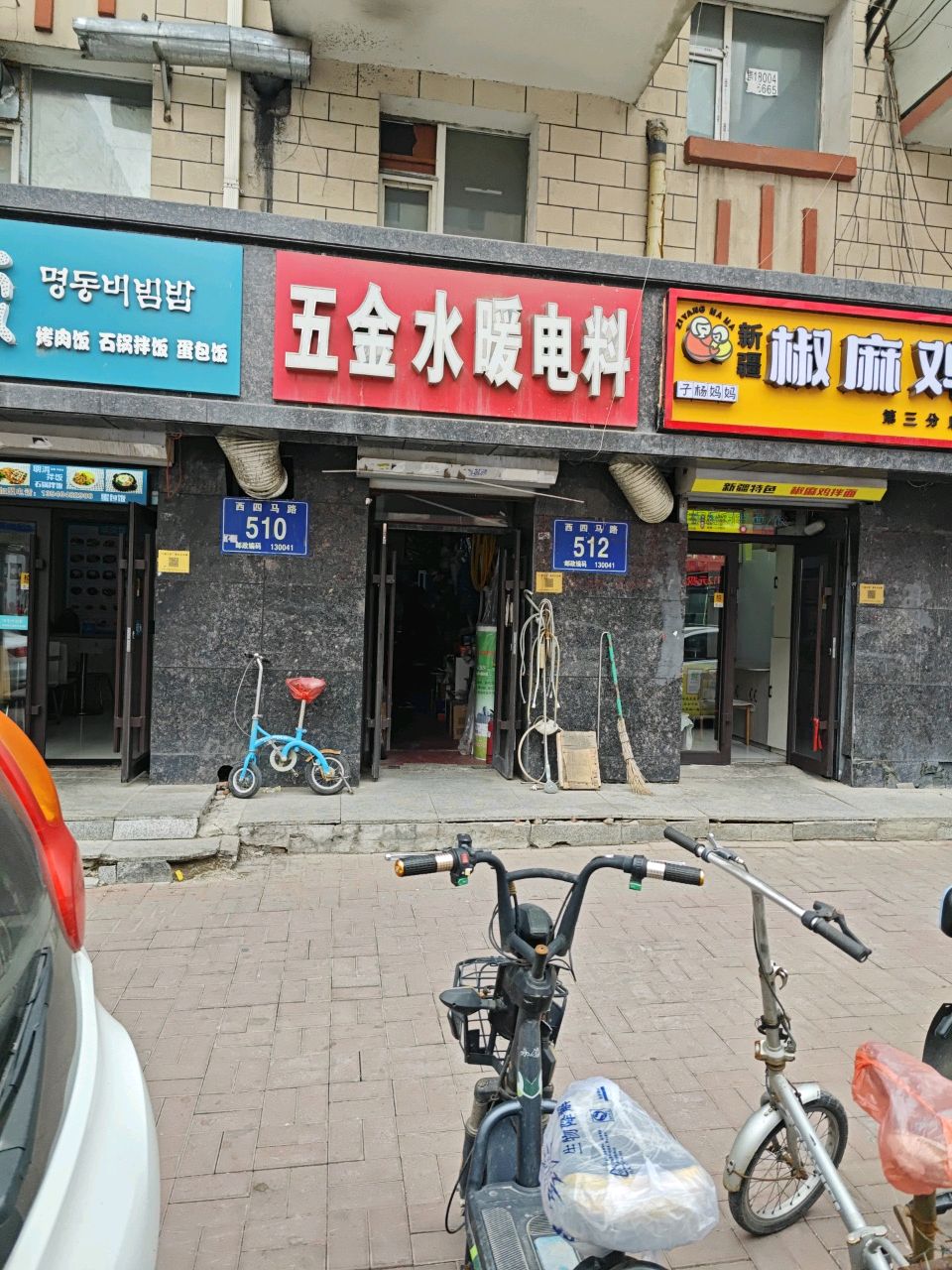 五金水暖电料卫浴(永春商贸城26厅店)
