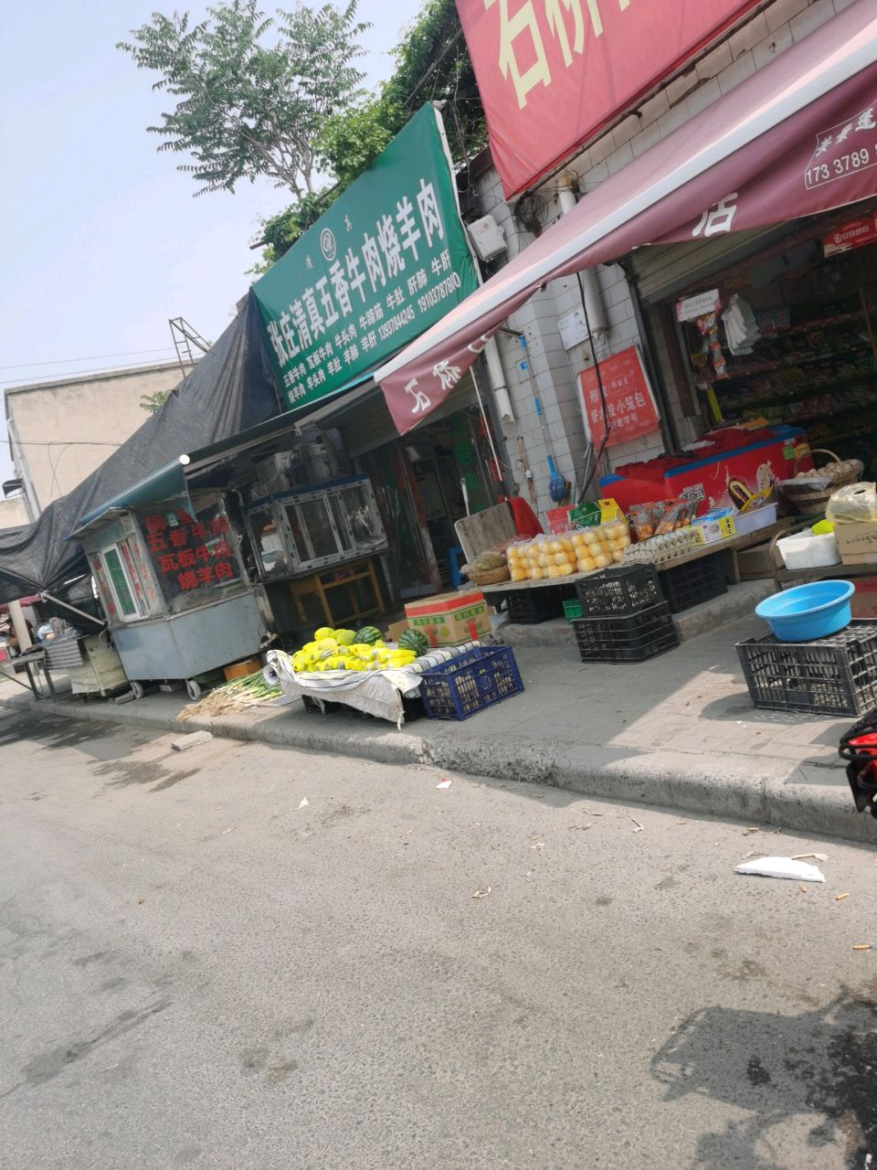 张庄清真五香牛肉烧羊肉