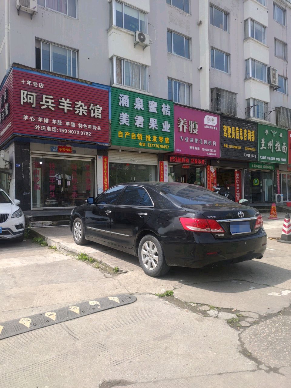清真兰州拉面(汇丰路店)