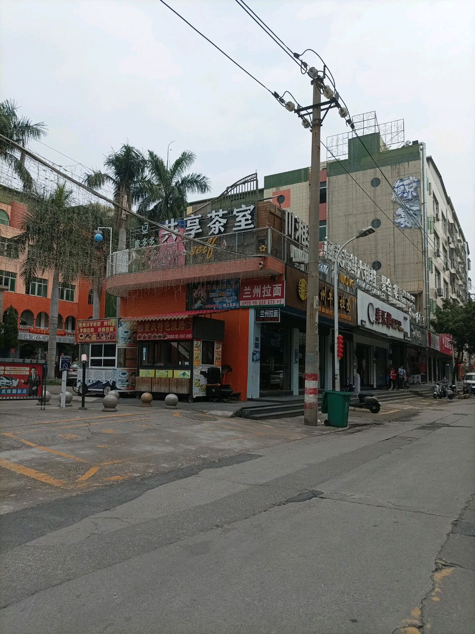 穆清宫清真兰州牛肉拉面(火炬街店)