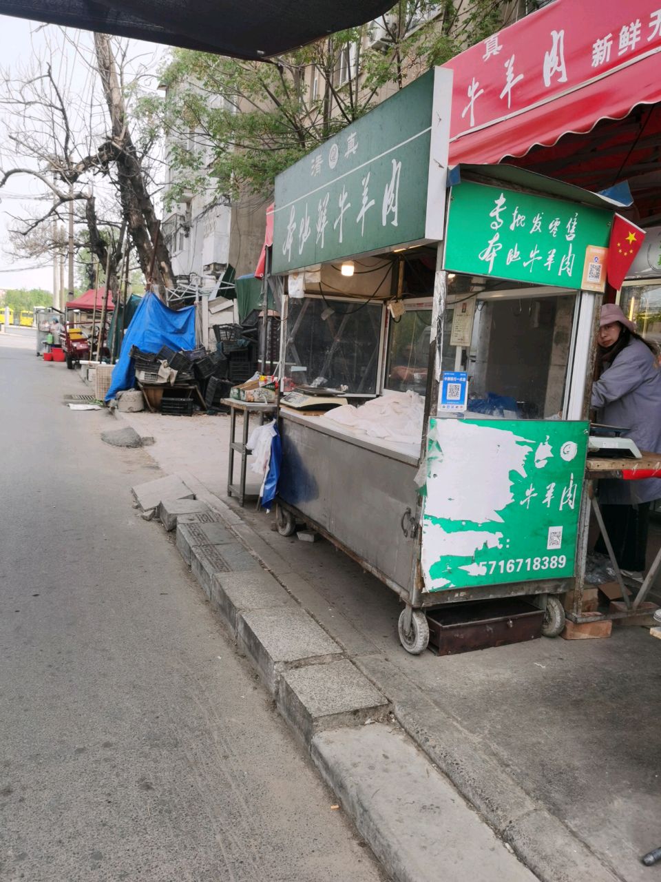 清真大梁火锅食材