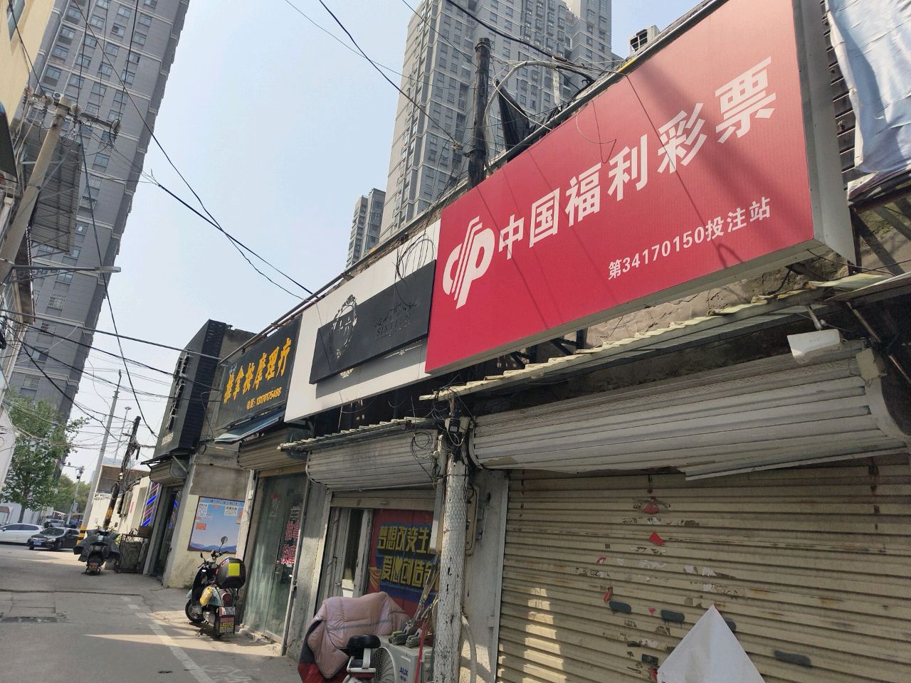 推拿按摩理疗