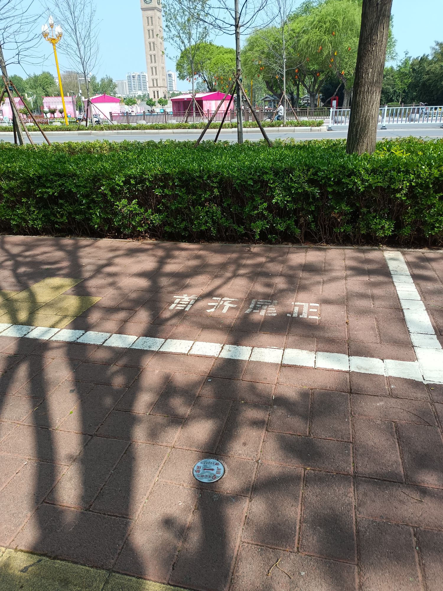 献血点(鹤壁市中心血站)