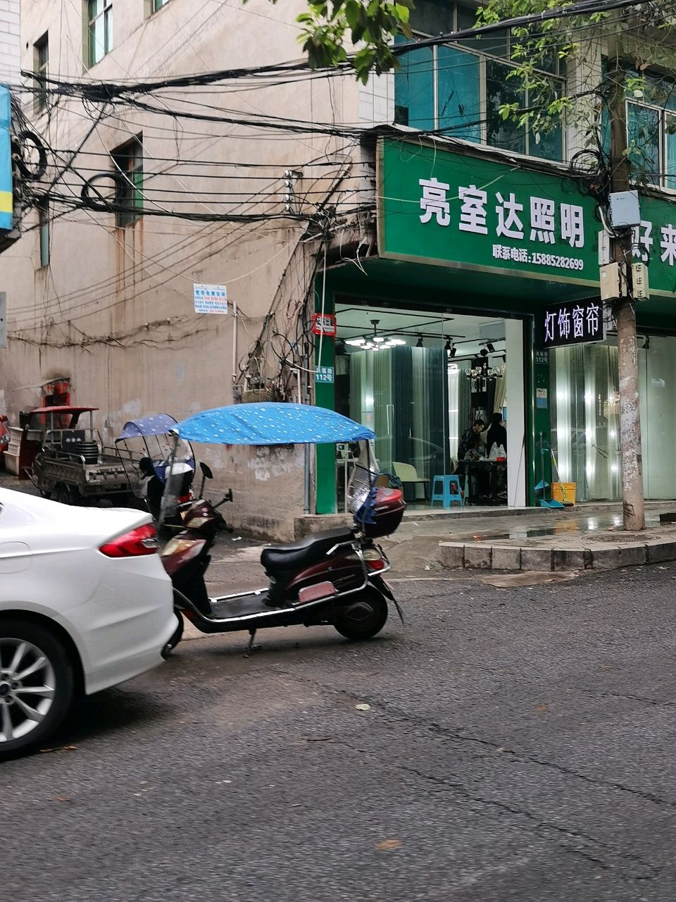 亮室达照明(洪福路店)