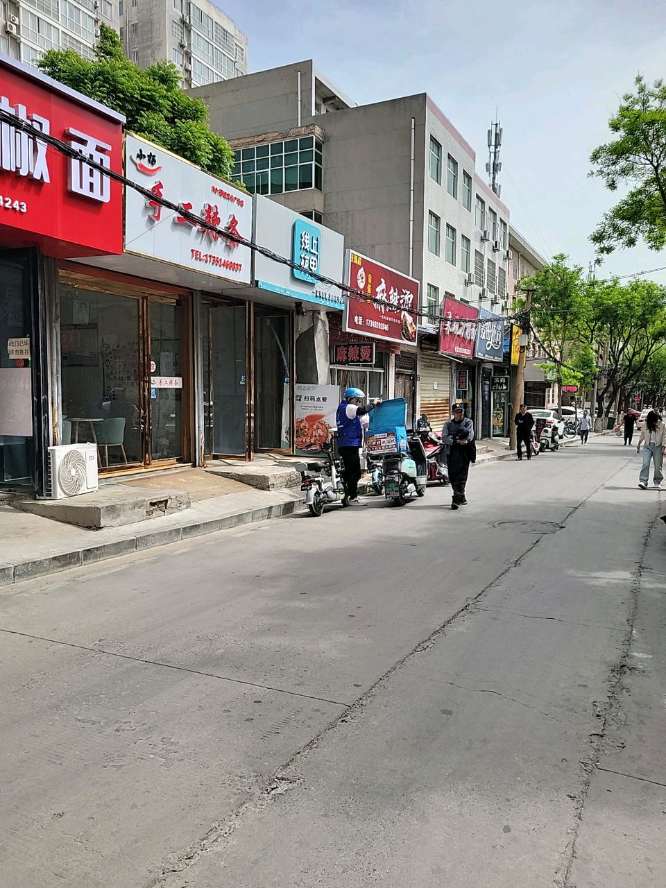 小杨手工辣条(蒲城店)