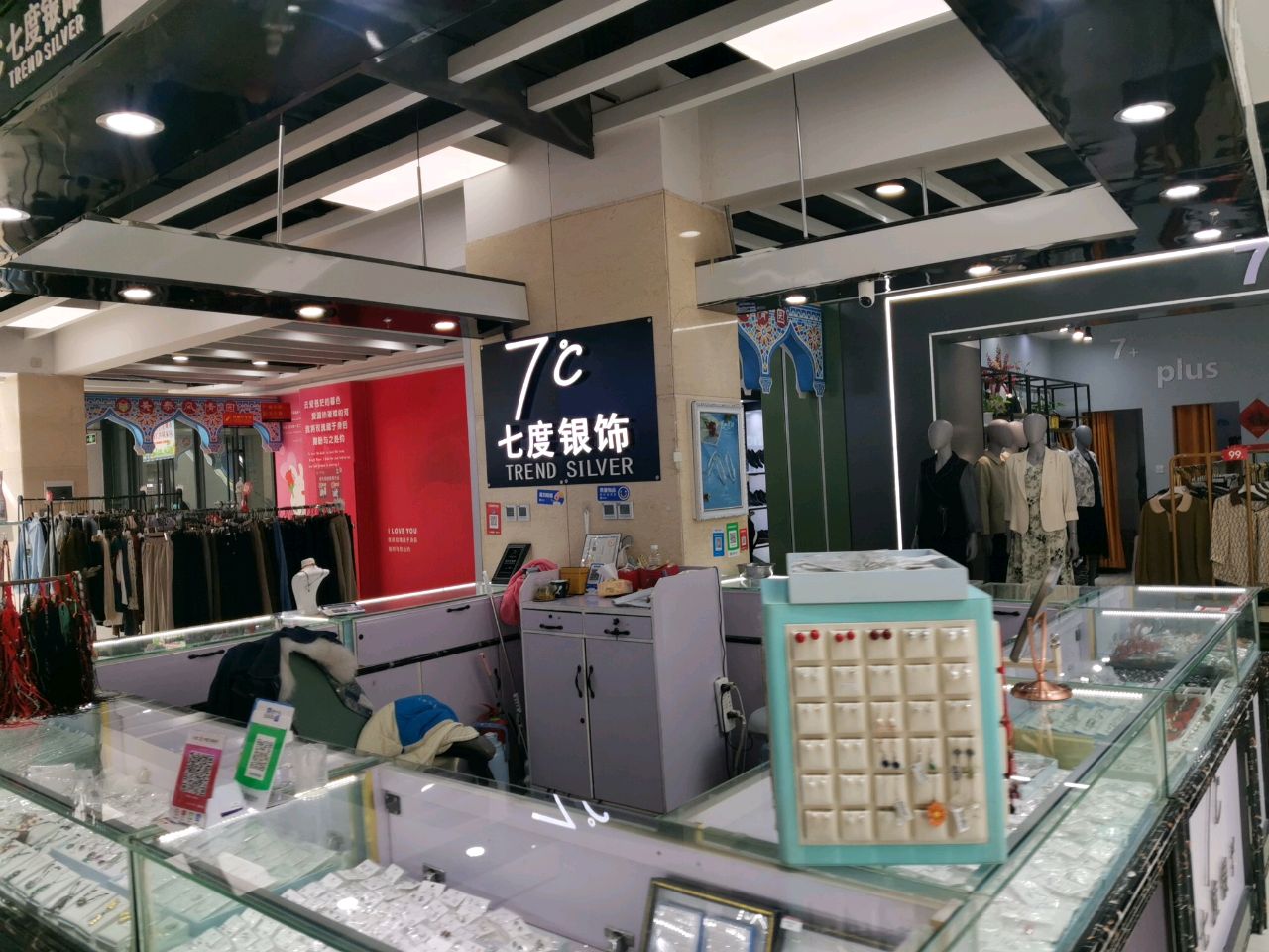 7度银饰(津多里北里店)