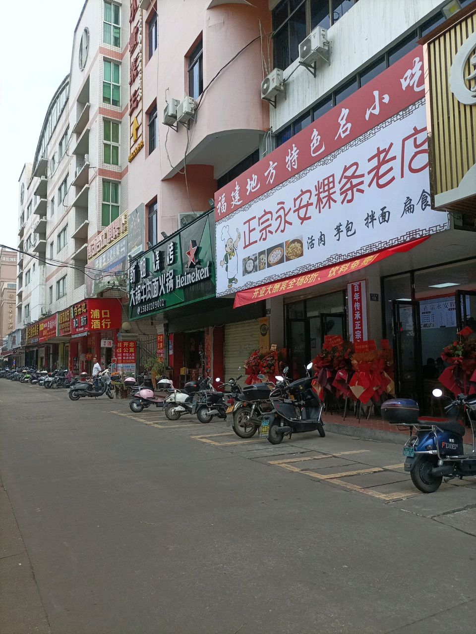 福建地方特色名小吃